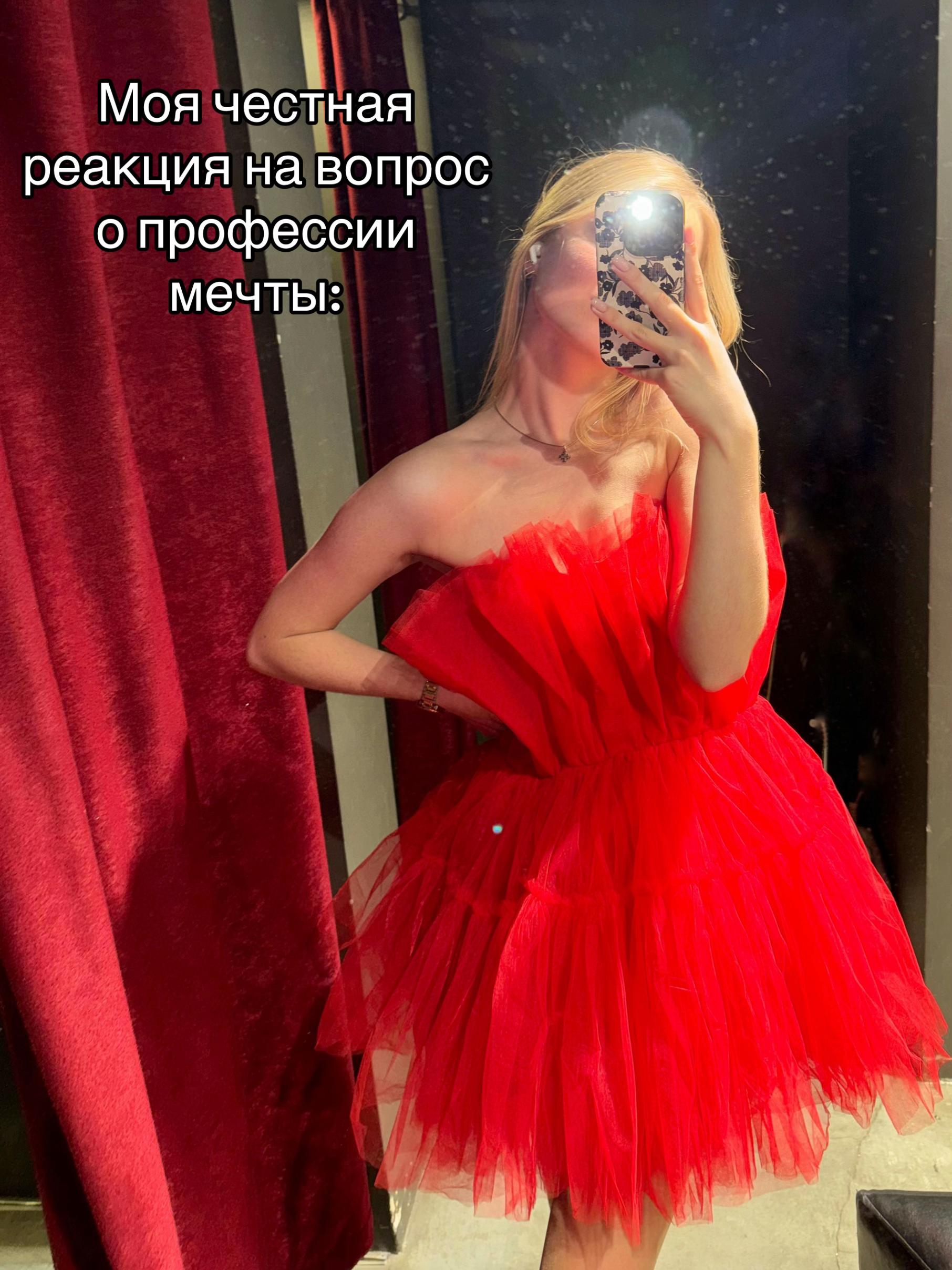 @🫢