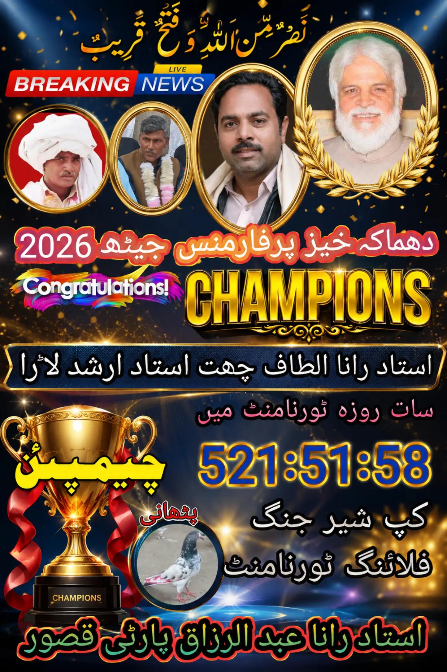 @Ranakasuripigeon