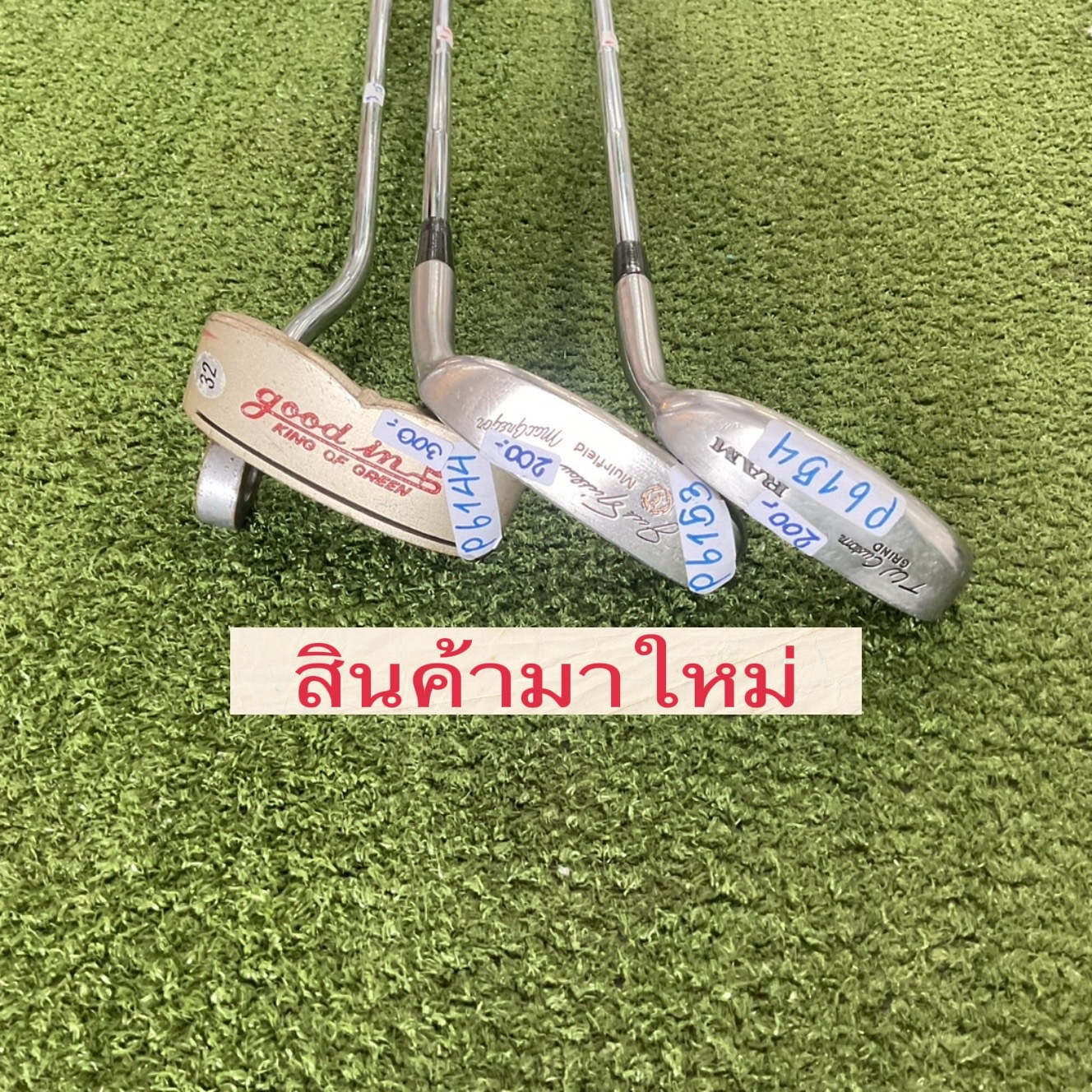@โกดังสินค้ามือสองคิงไก