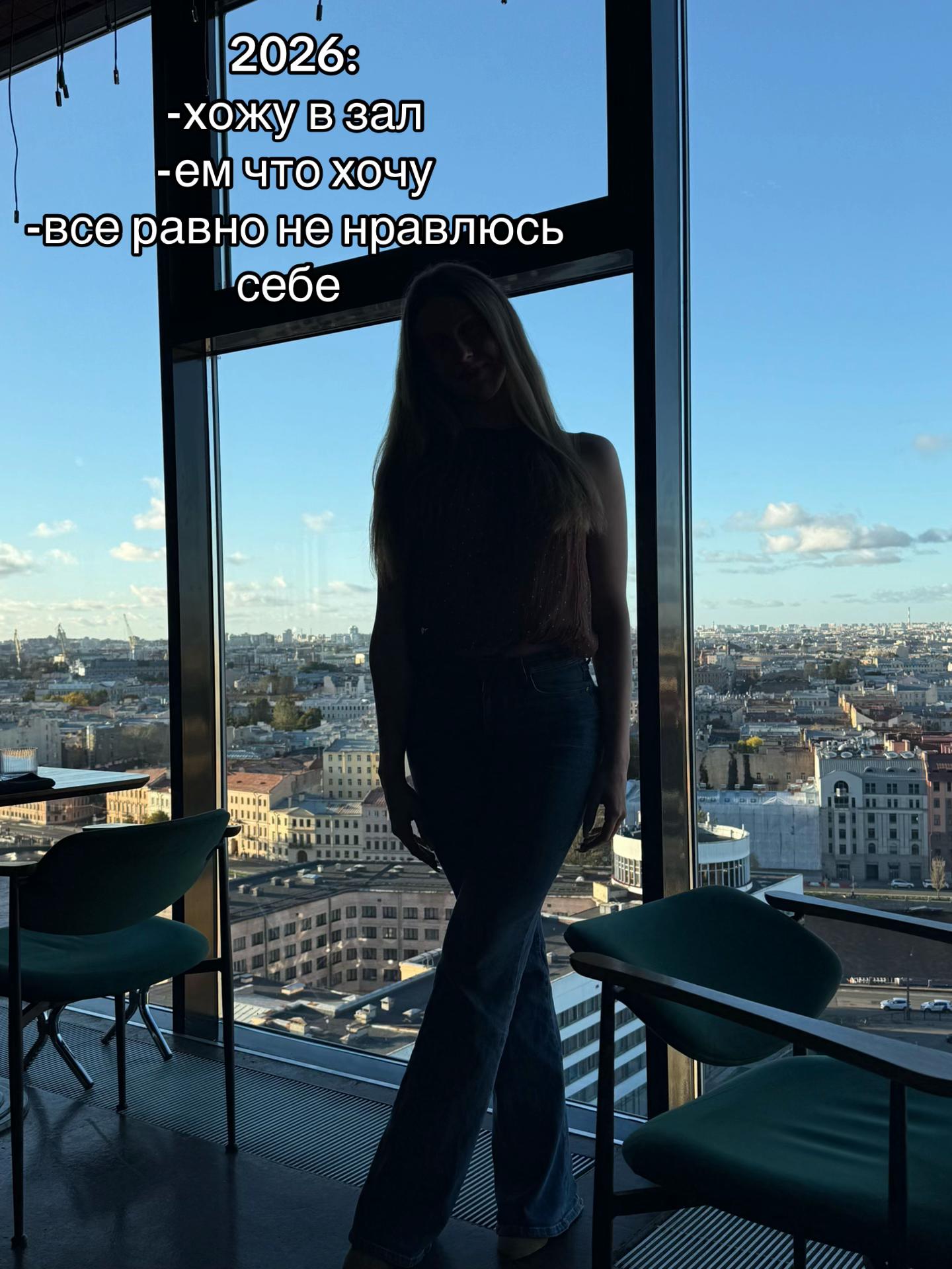 @тгк: это яра!