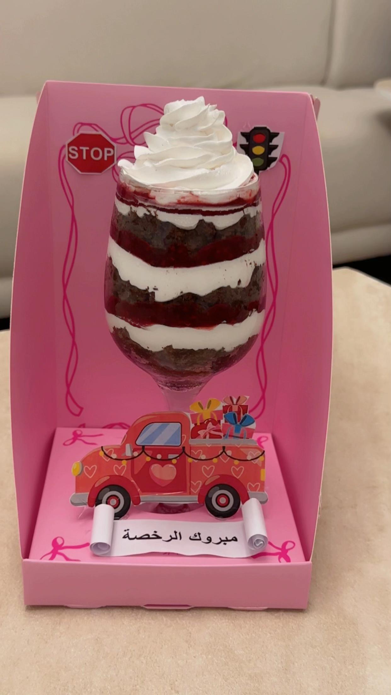 @كيك noon