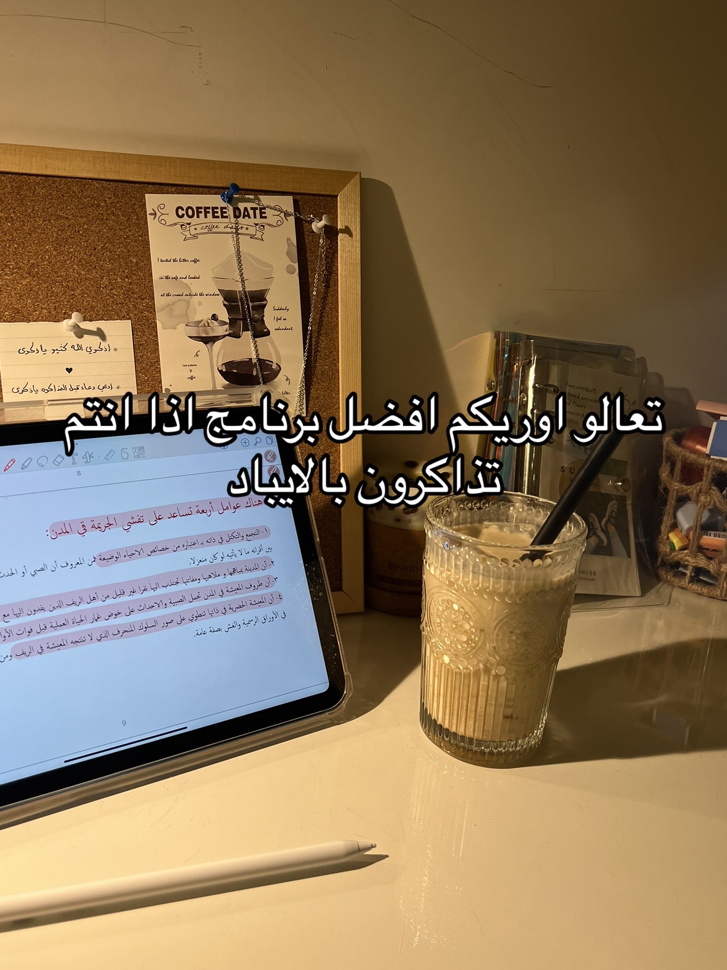 @ذكرى 🍂☁️