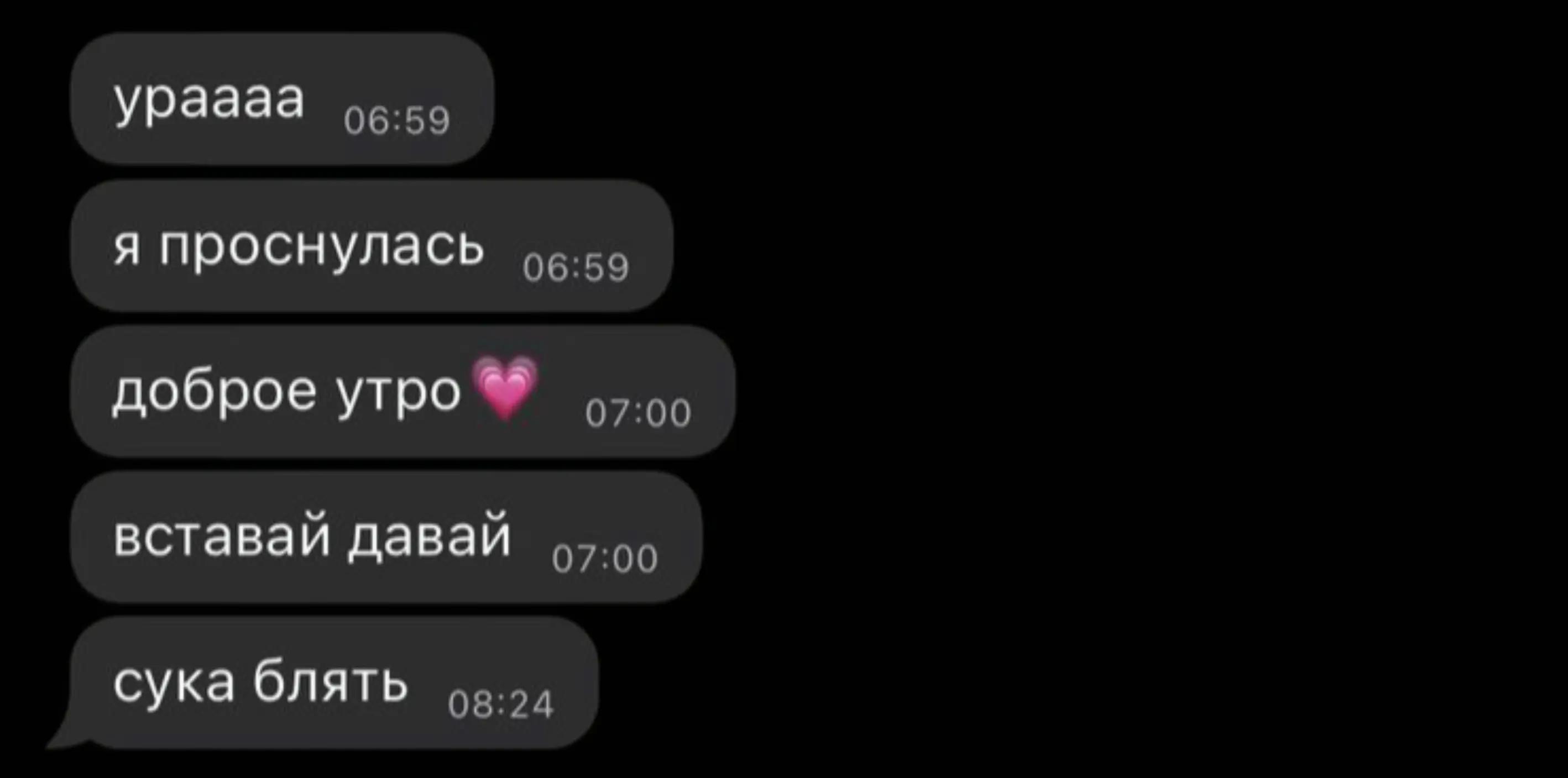 @танечка