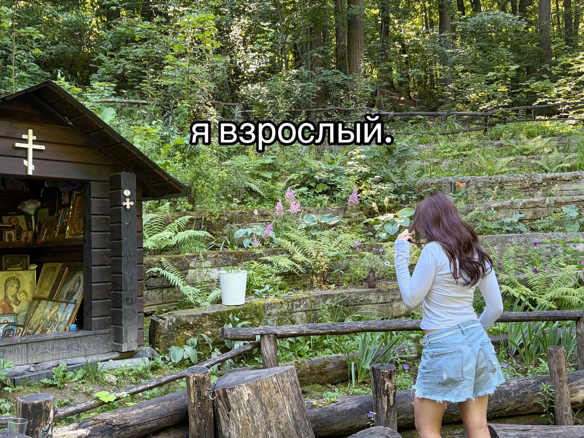 @калерия.