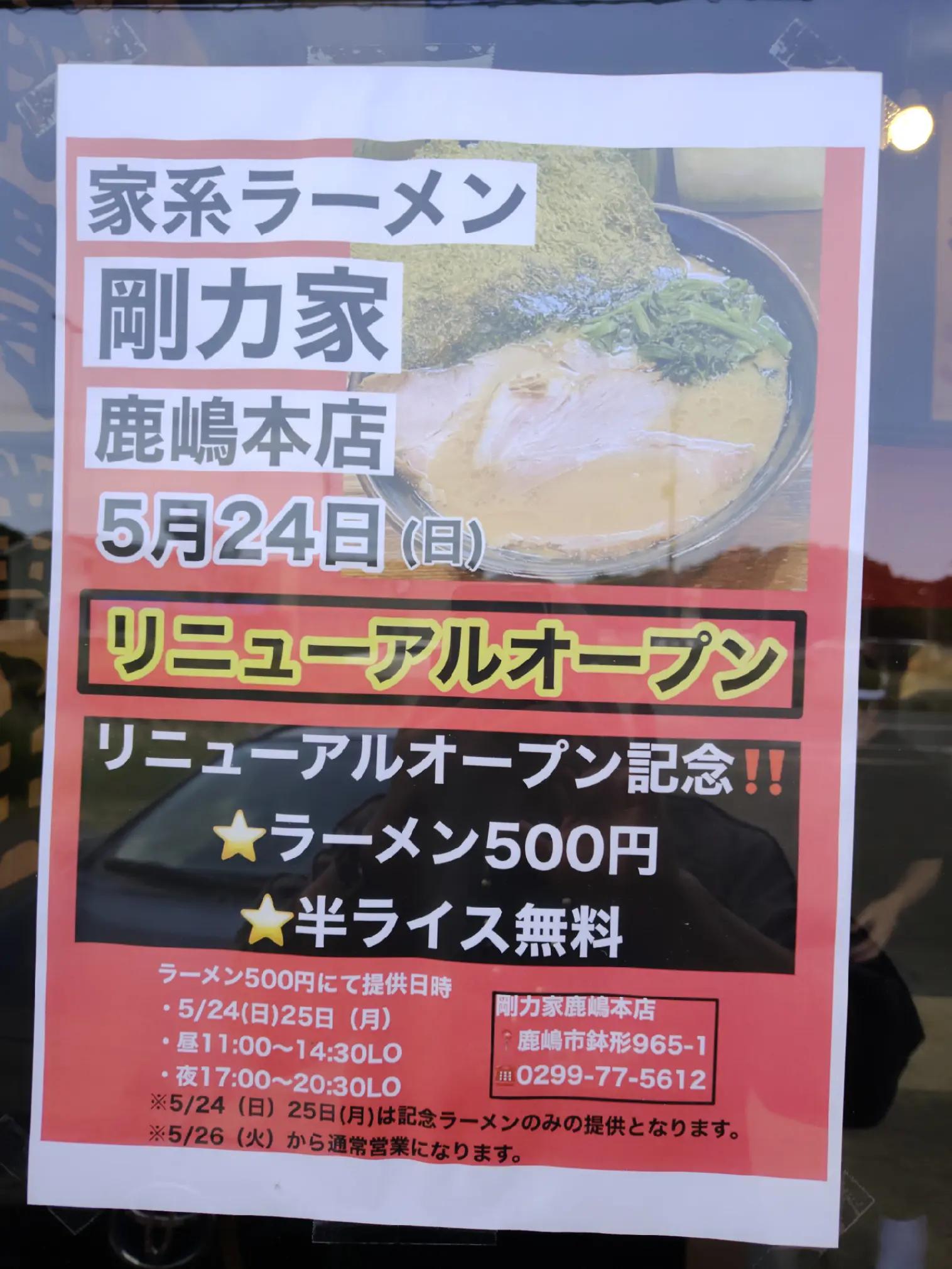 @木村勝徳