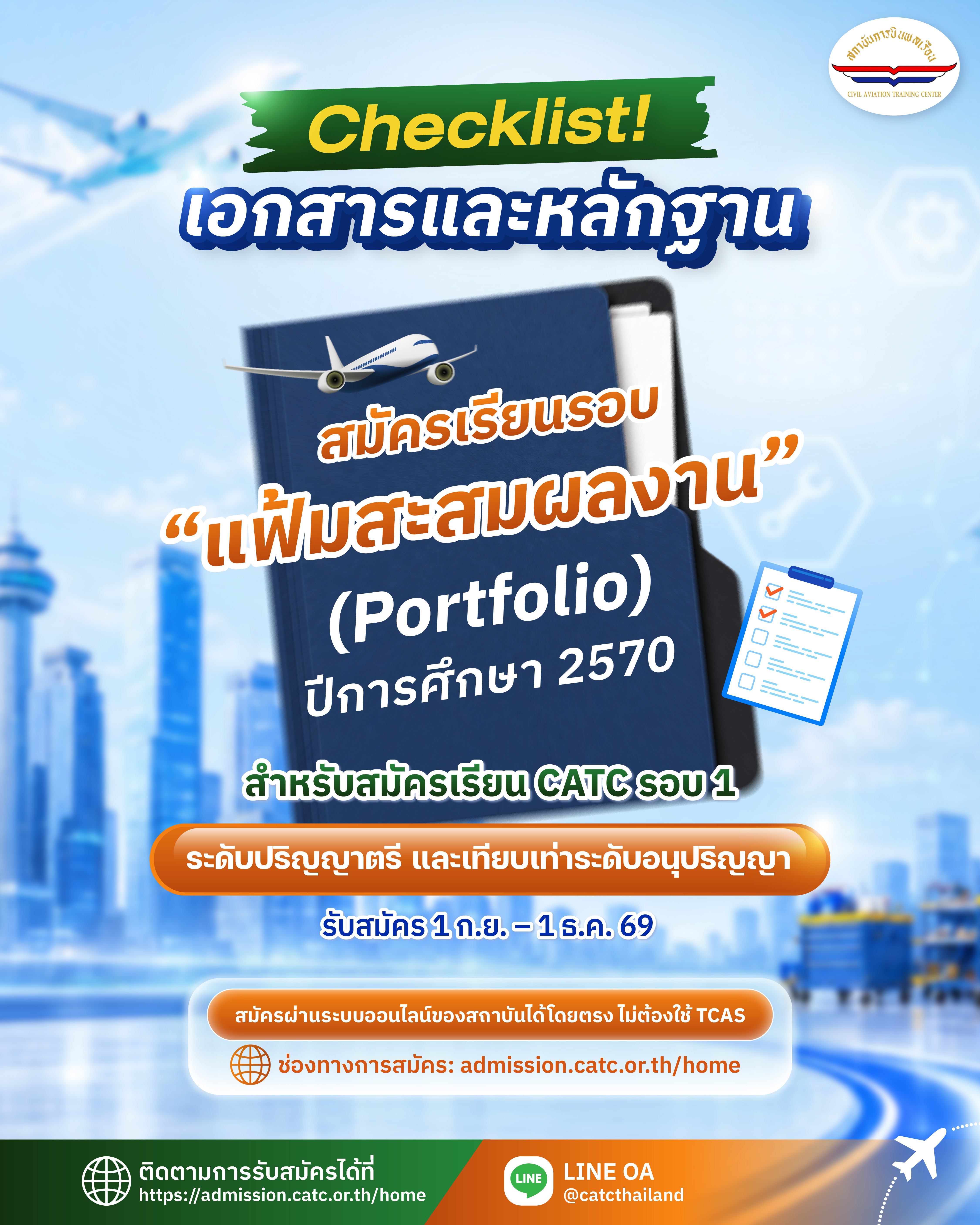 @CATC Thailand