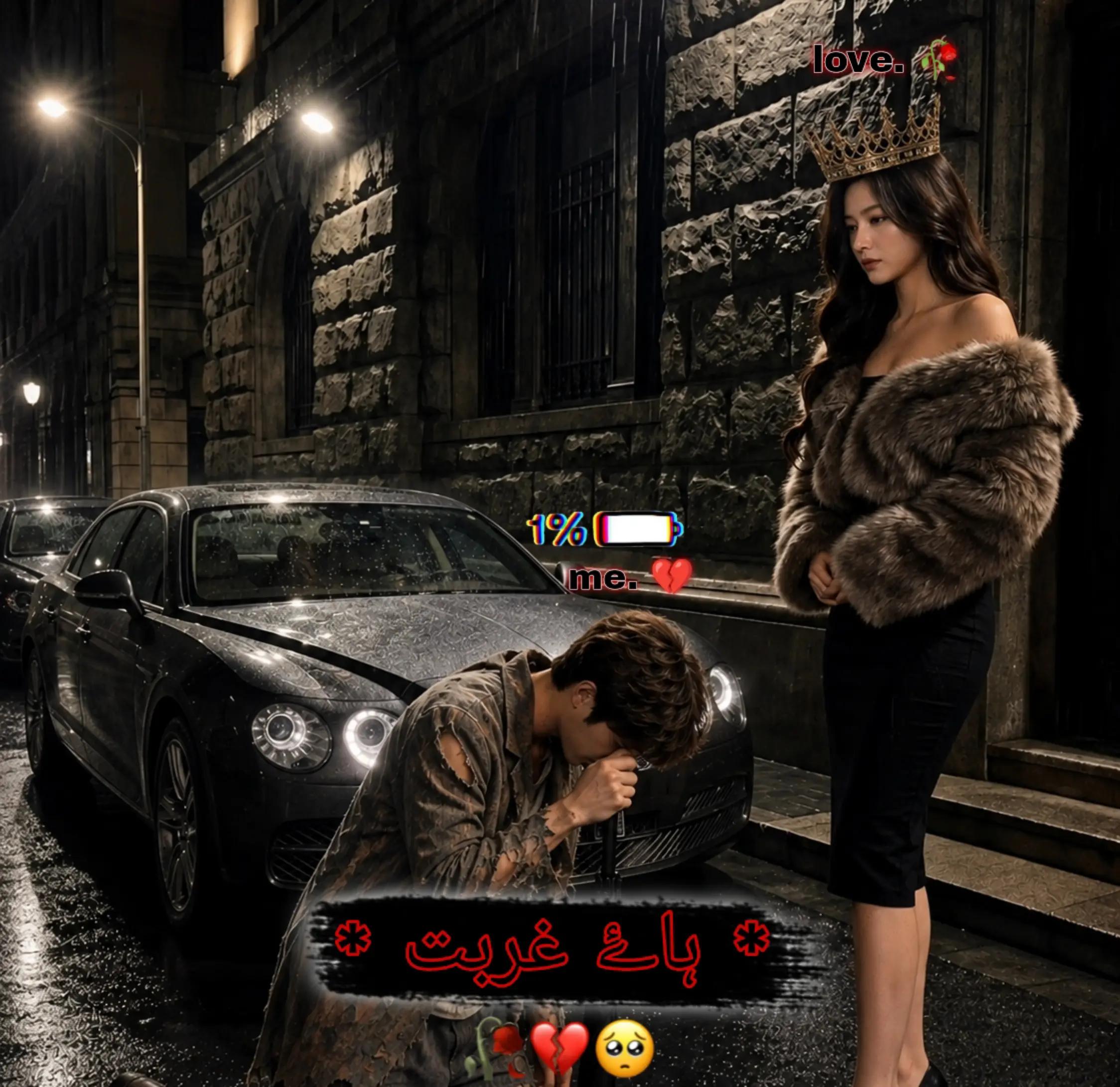 @&hearts;ویرو گجراتی&hearts;