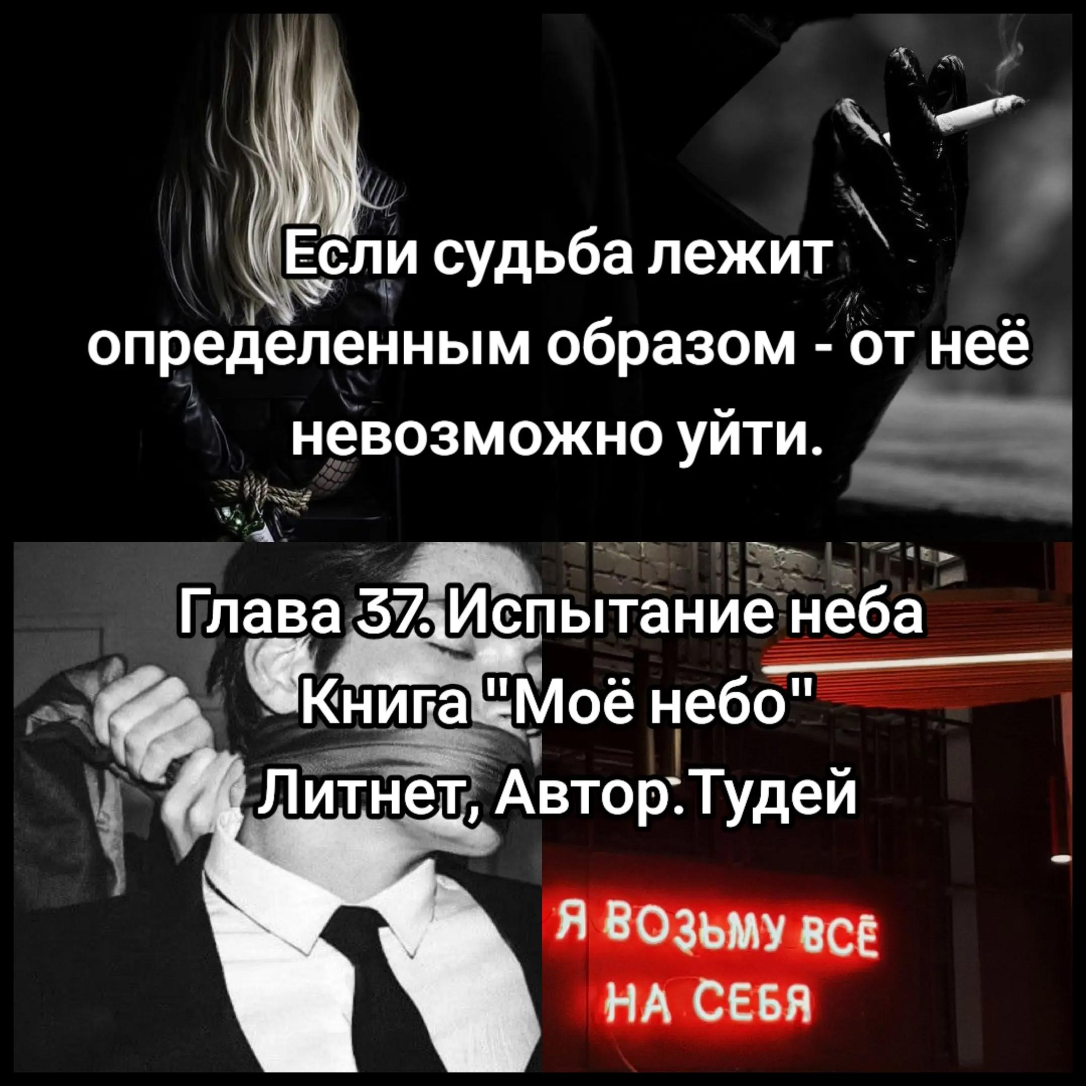 @Даниэла Штерн / Писательница