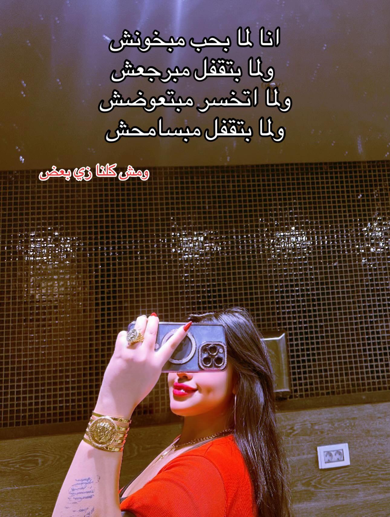 @nourhan_hossam_officiall