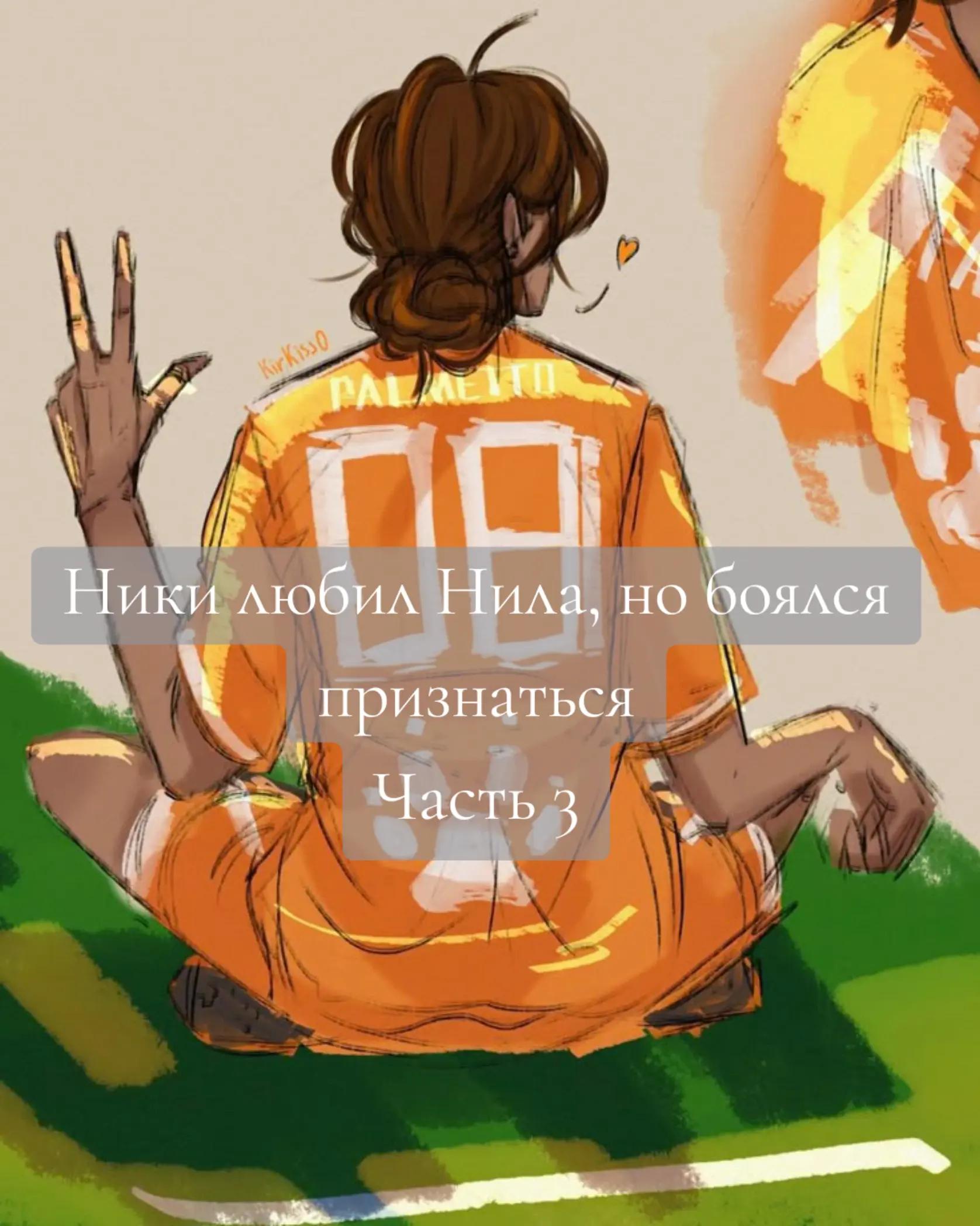 @𝑪𝒖𝒓𝒔𝒆𝒅 𝒄𝒉𝒂𝒑𝒕𝒆𝒓𝒔