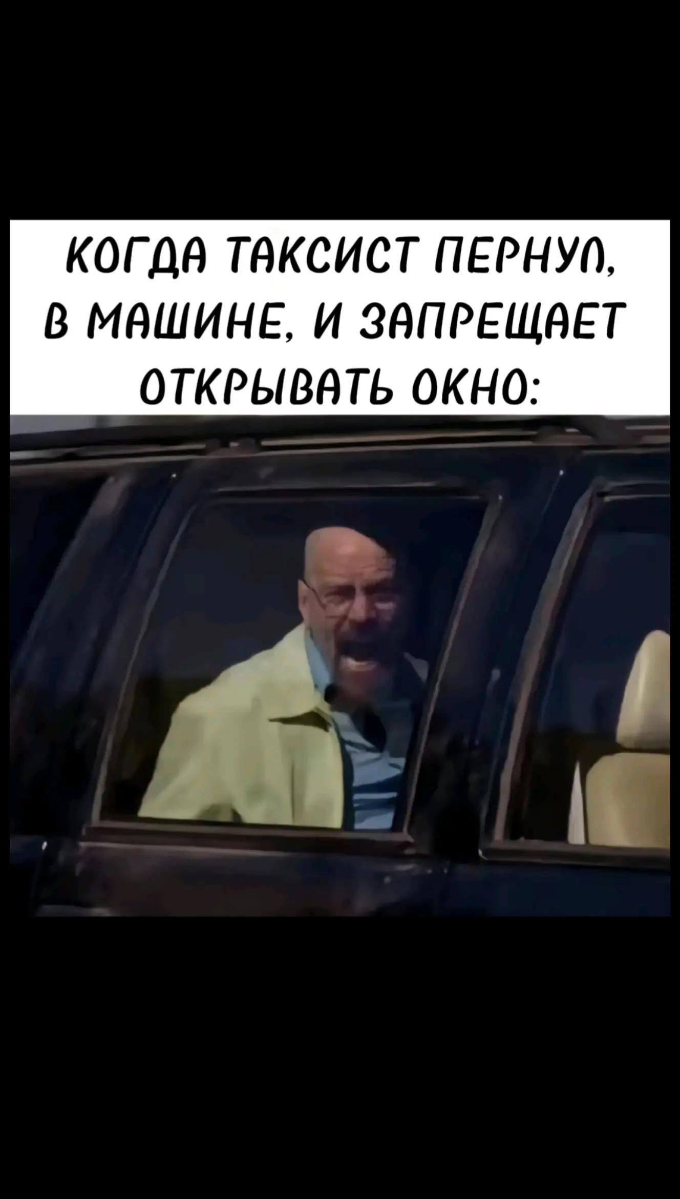 @Packman