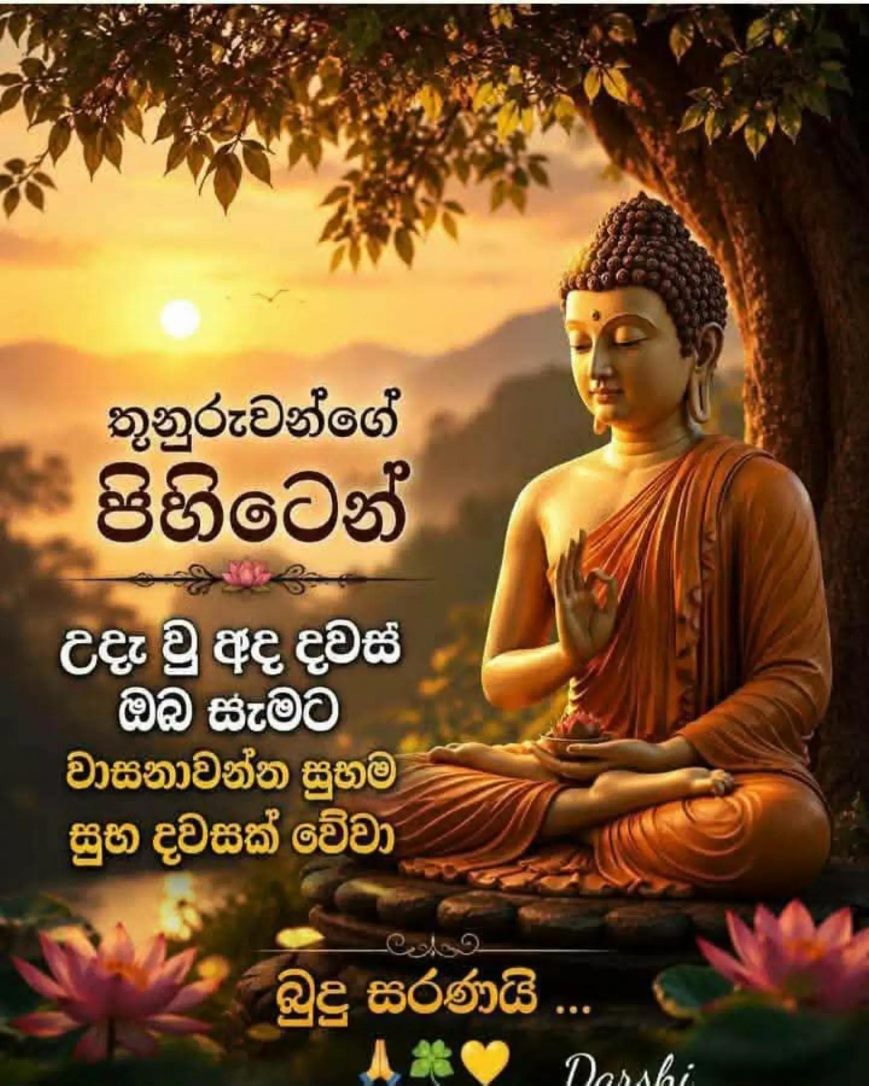 @prasanna