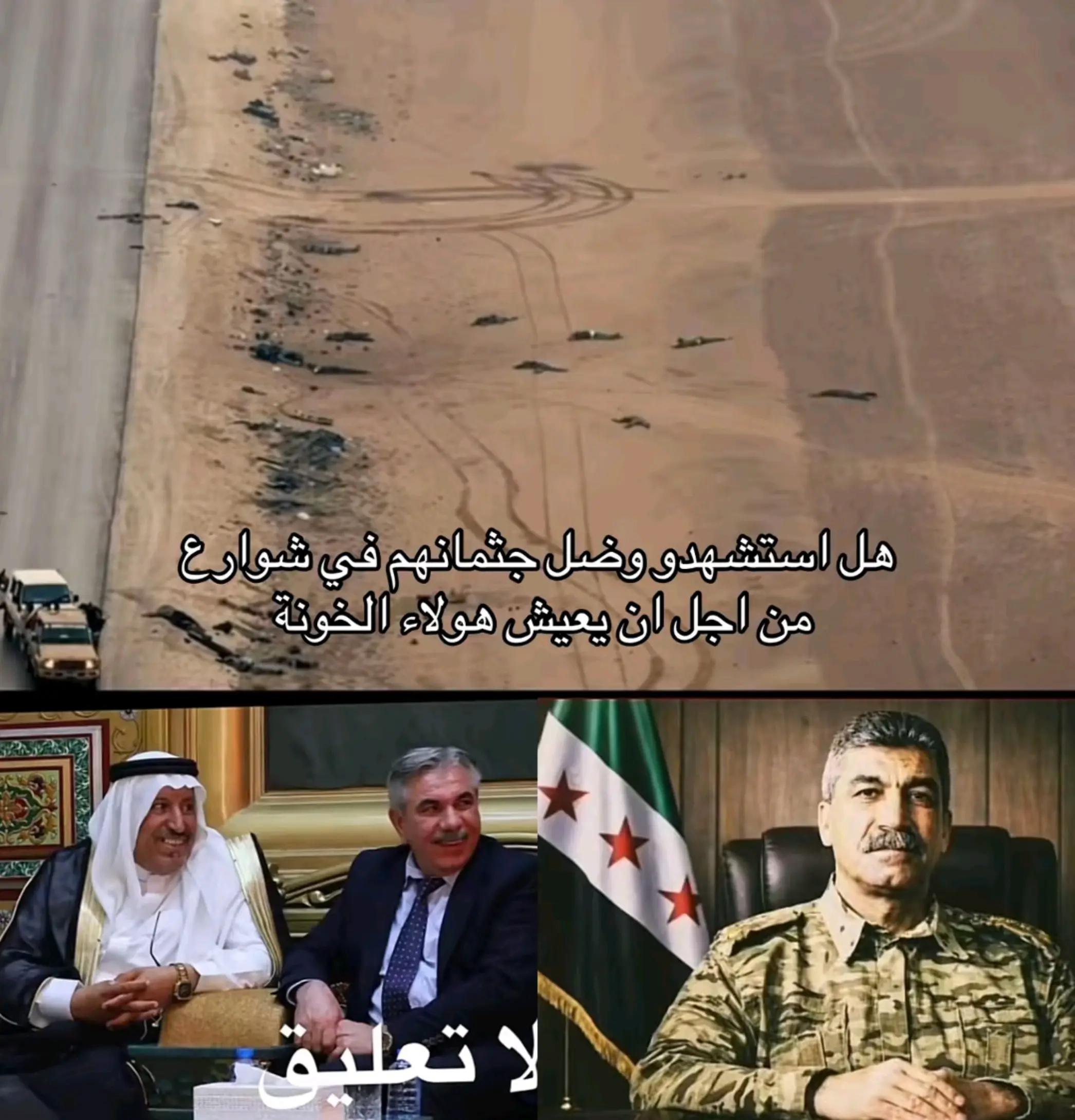 @🇹🇯QSD+ROJAVA🇹🇯