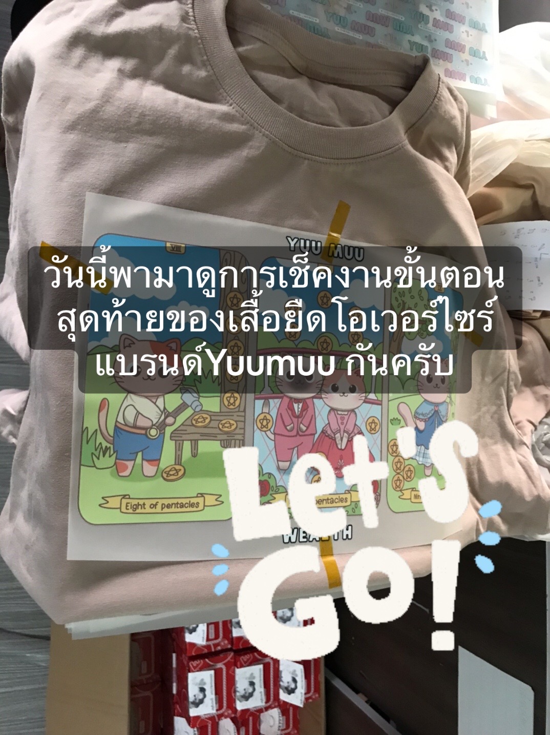 @YuuMuu