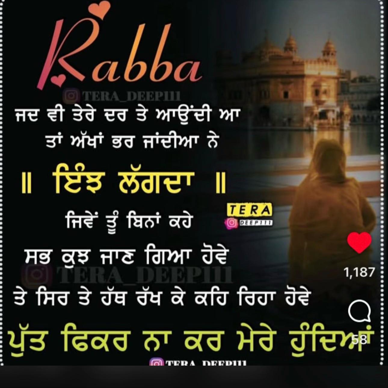 @balbirbachu
