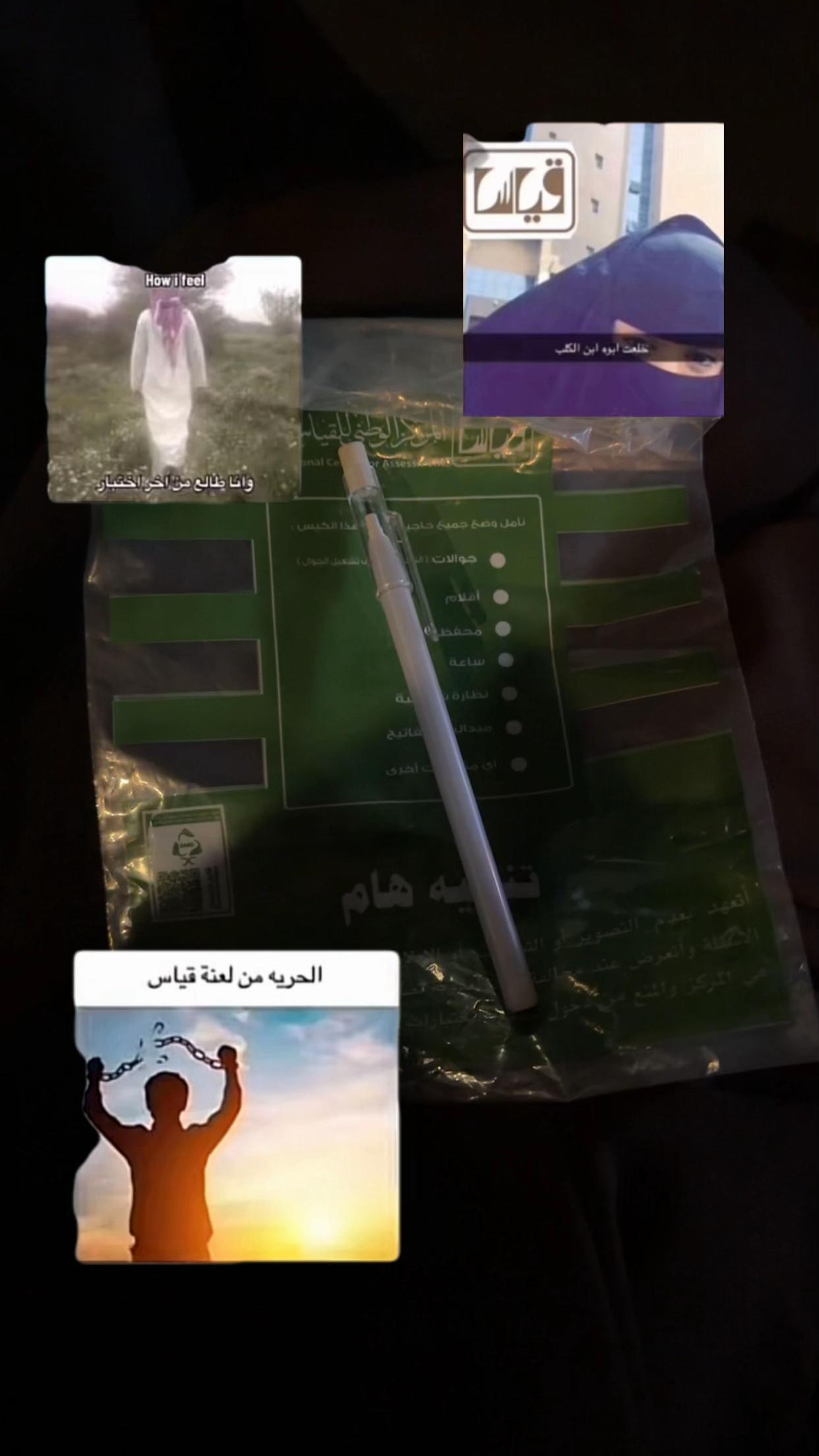 @Rama Almaktum | راما المكتوم