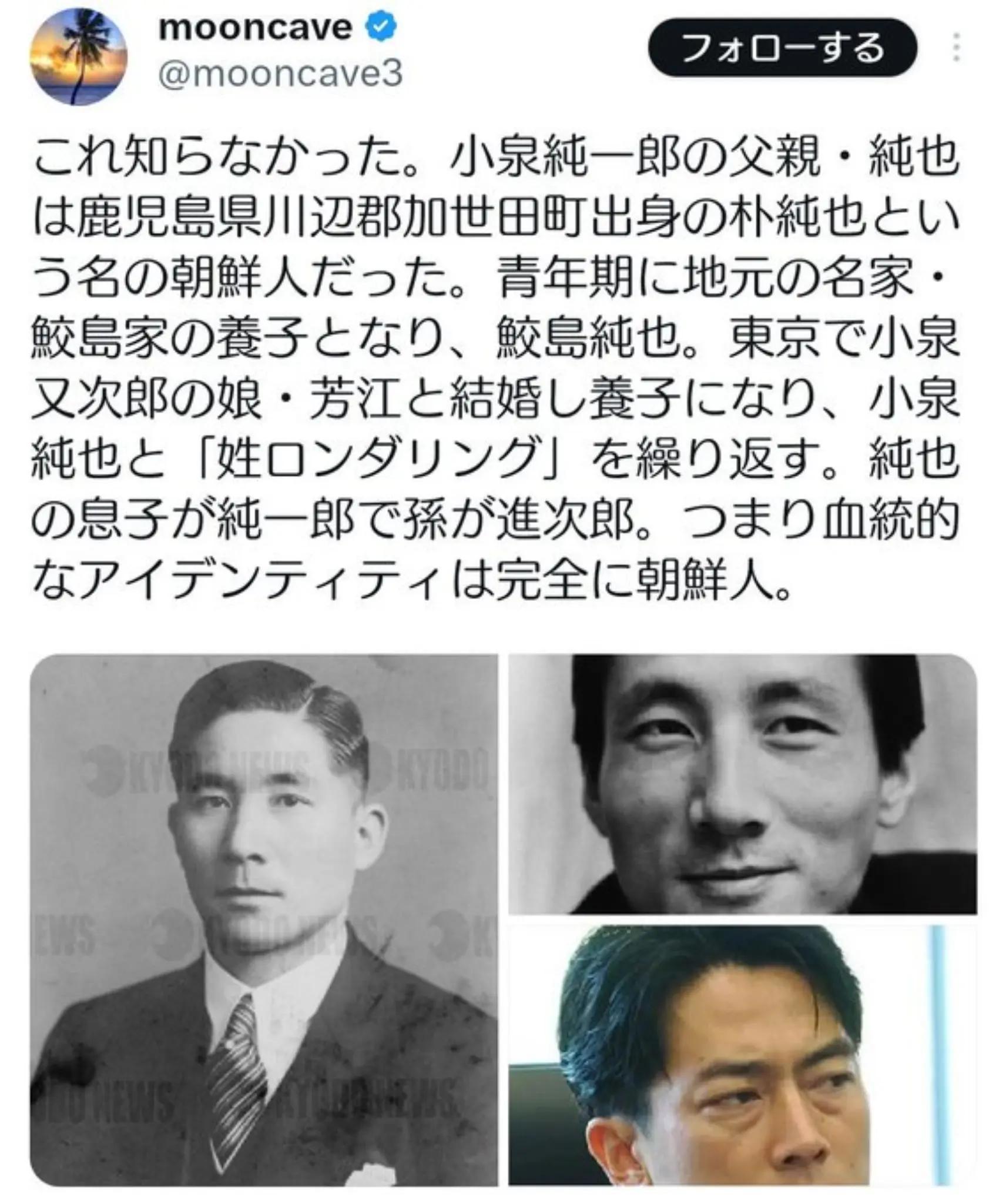 @尾崎真彦