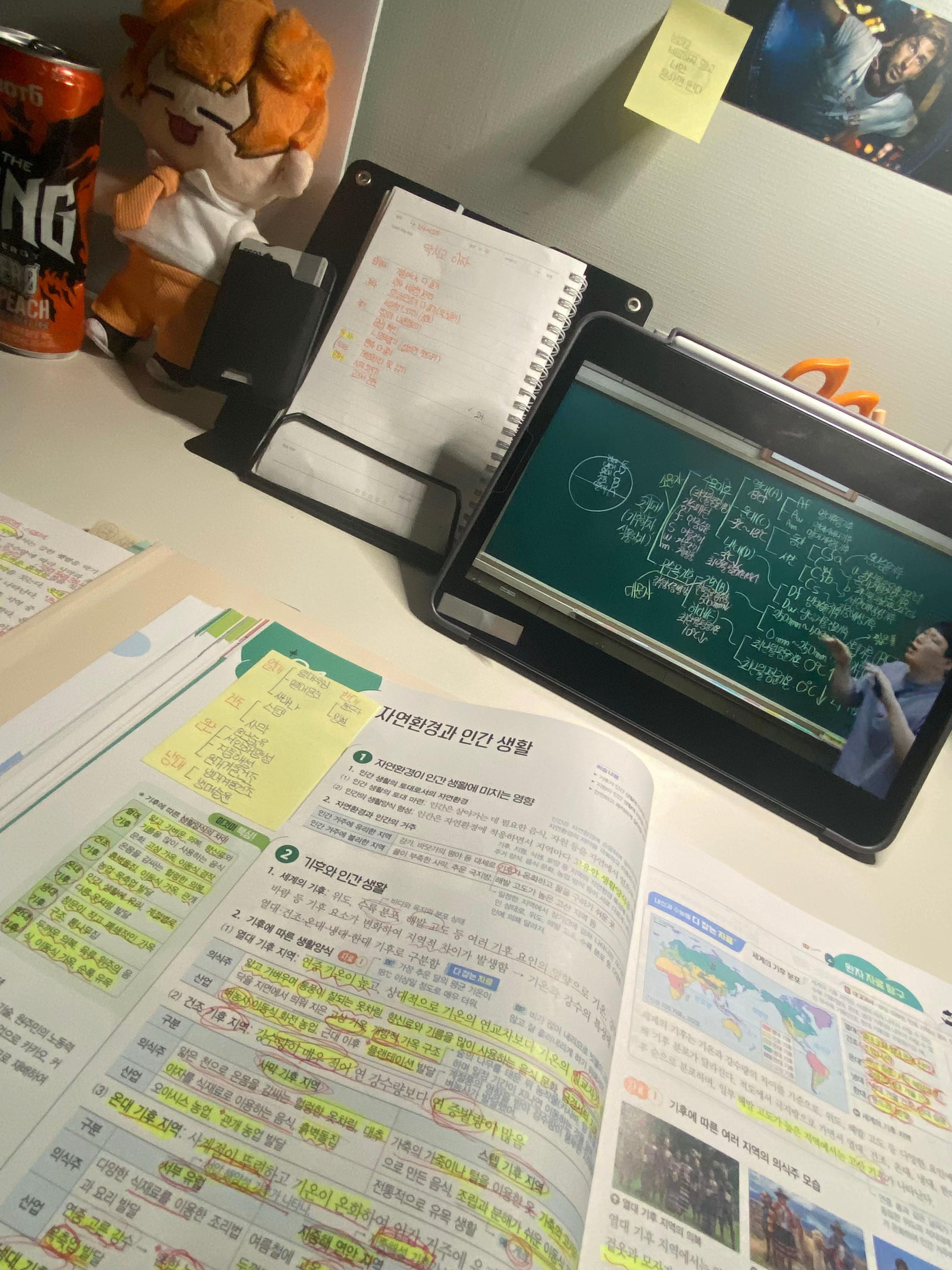 @세종대를 꿈꾸는 촌년