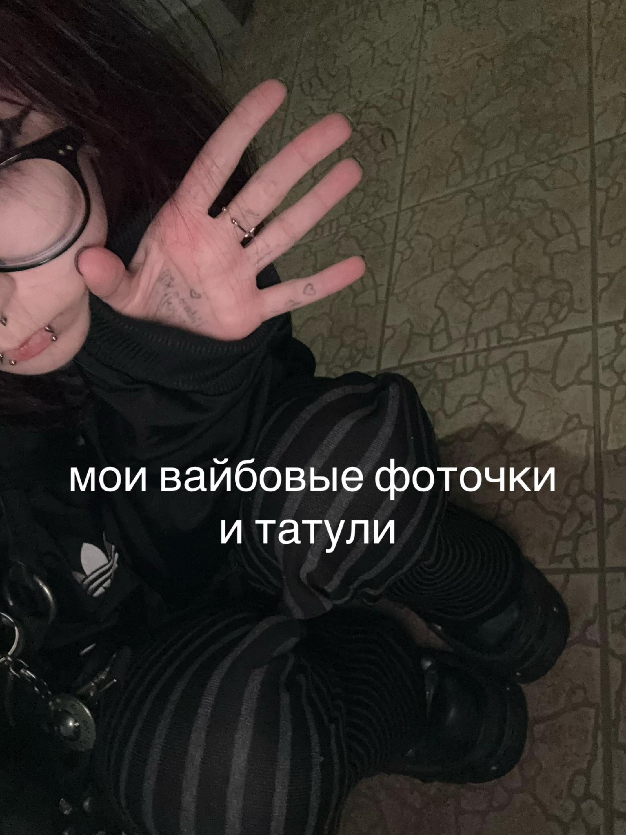 @мрушка