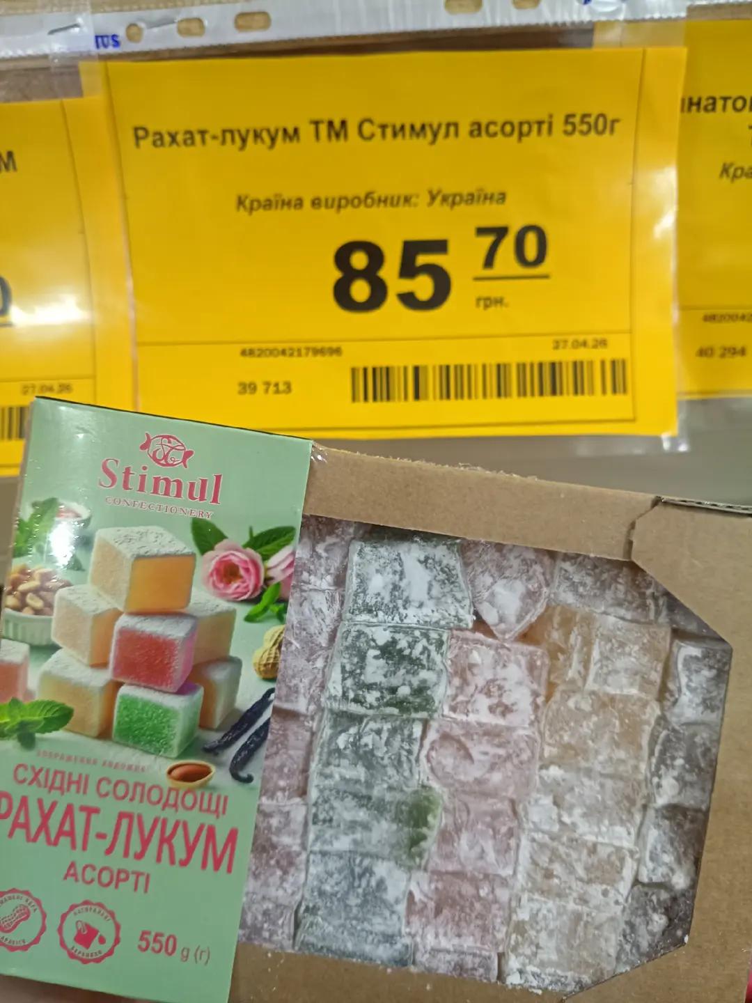 @Дивоцін Рогатин