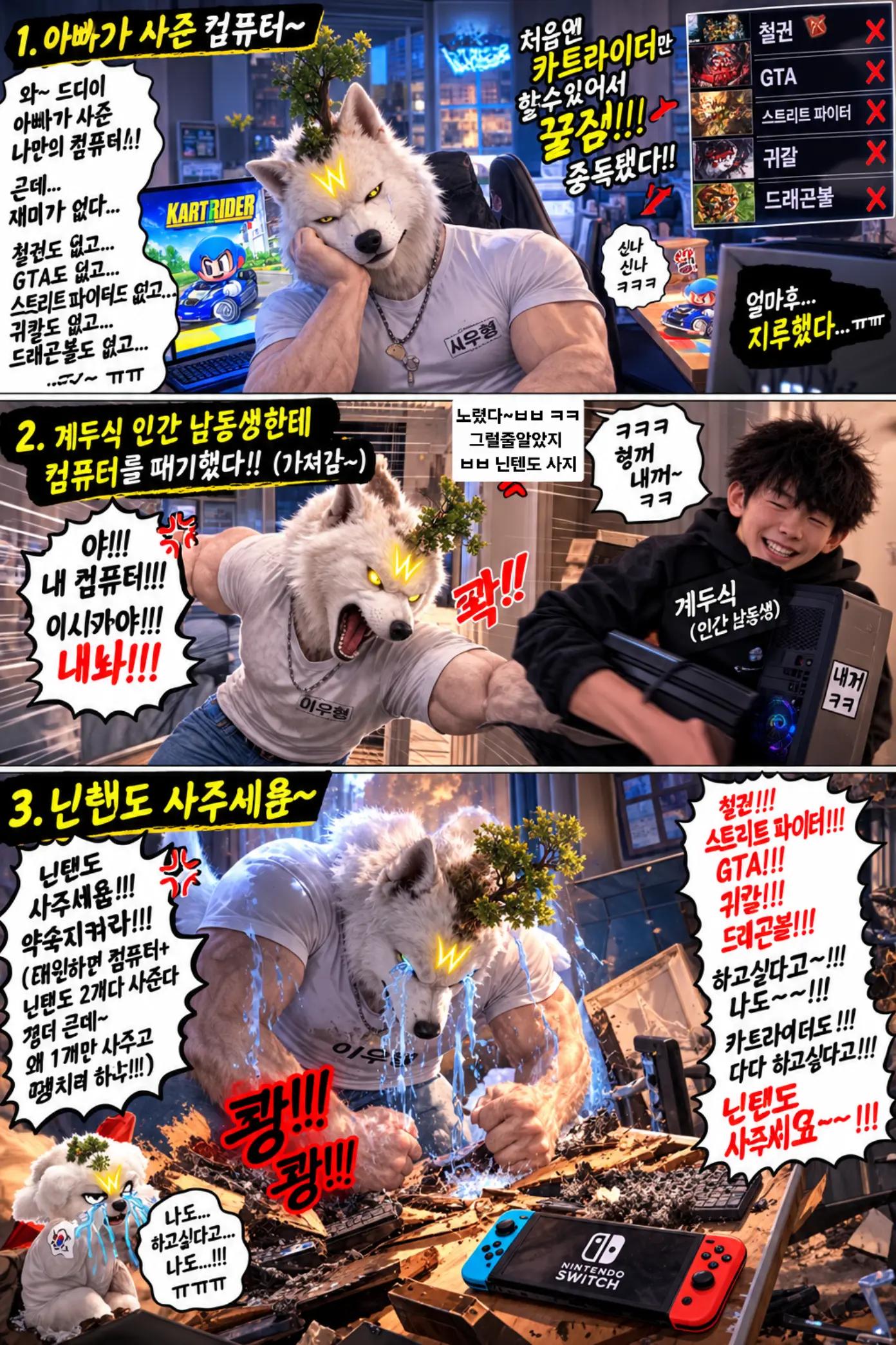@시바남