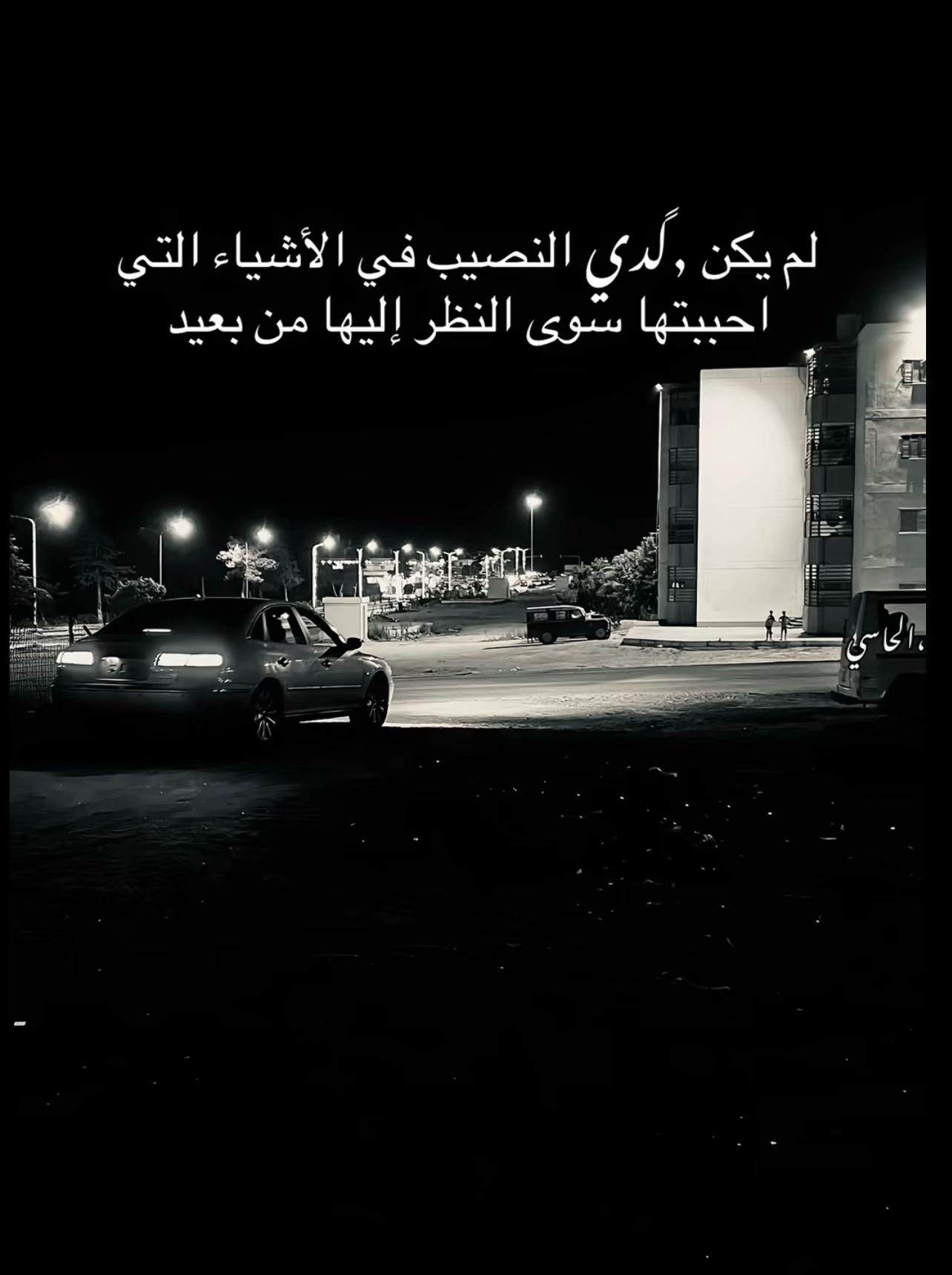 @سليمان ال شاعري 🖤🇱🇾