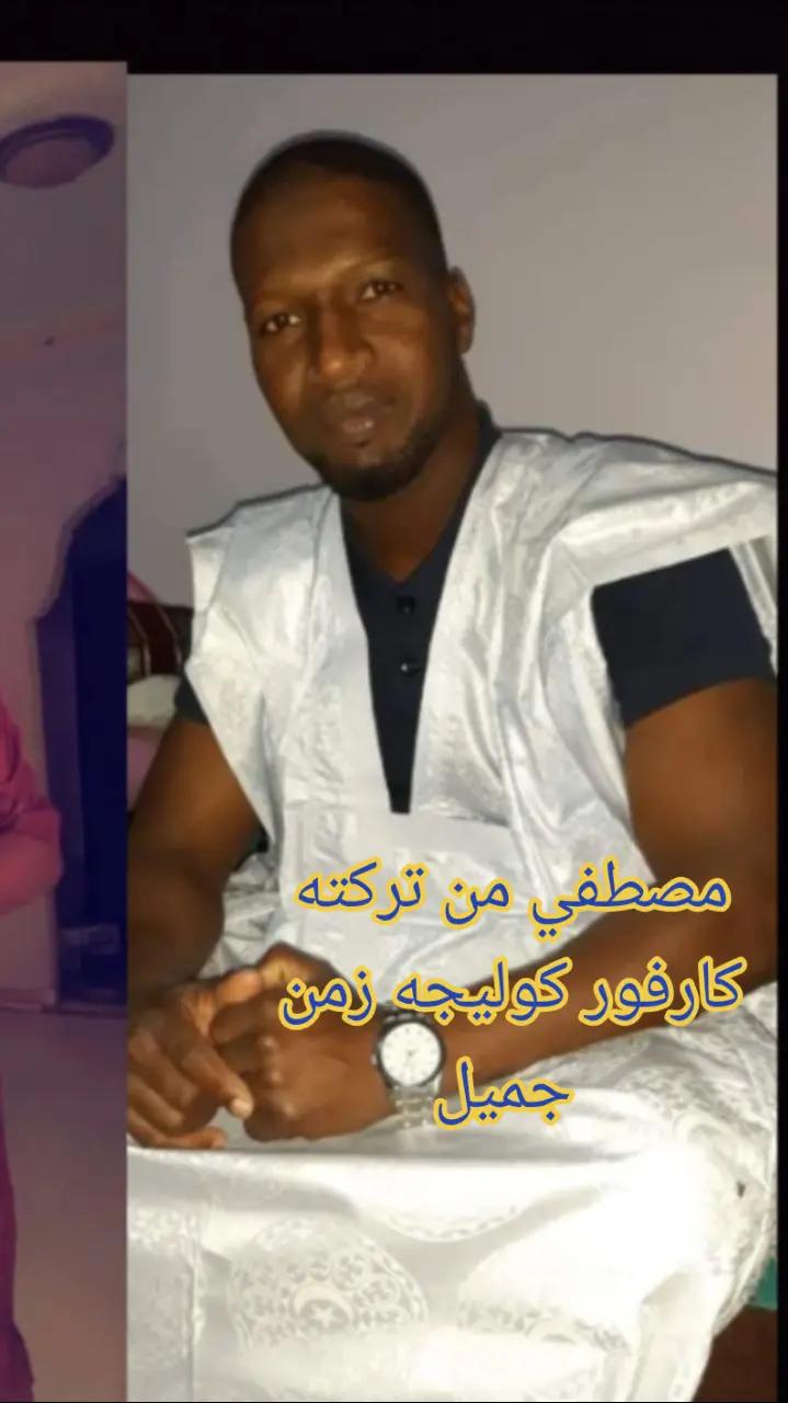 @تركته كارفور
