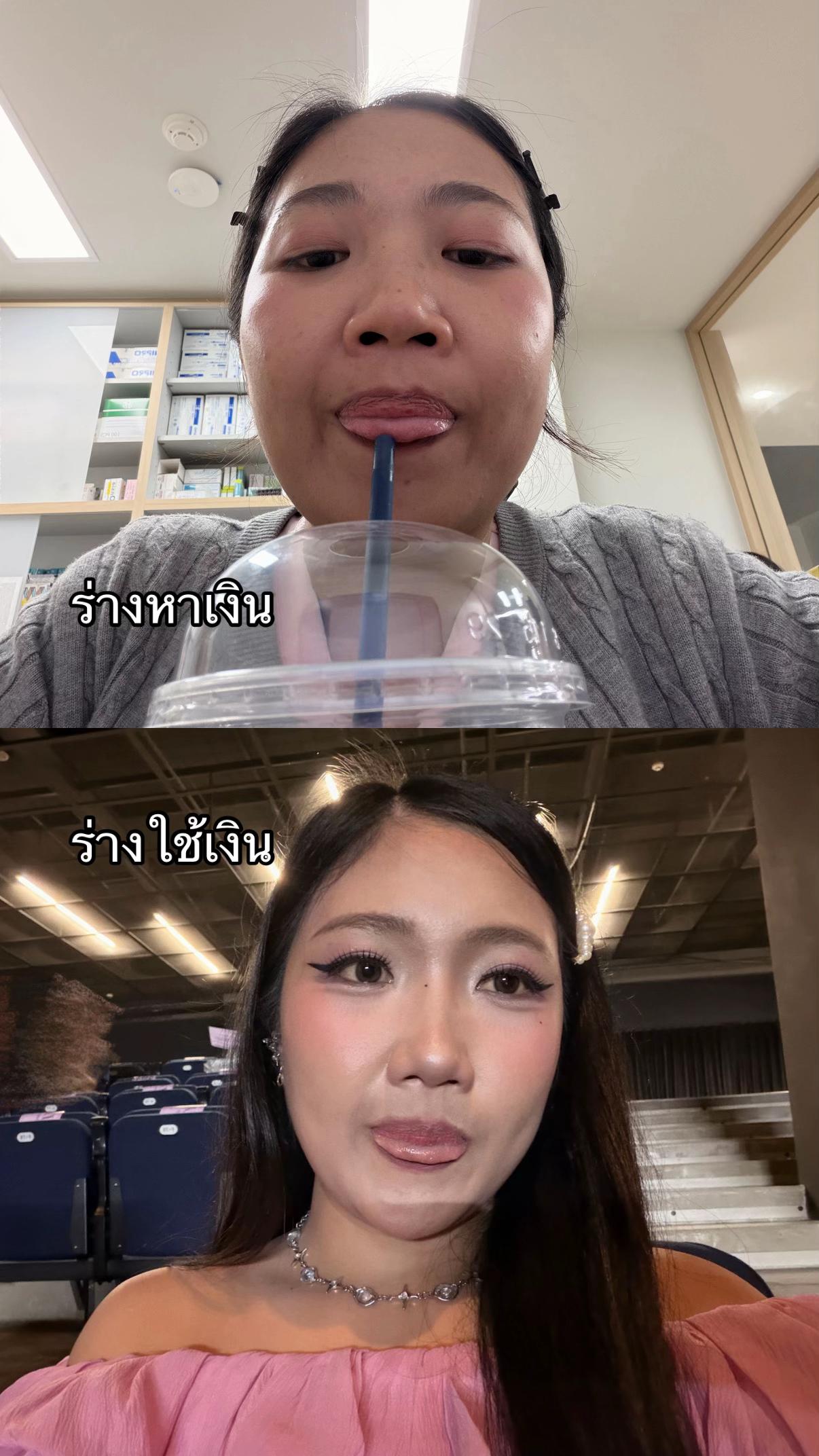 @จุ้งจิ้ง