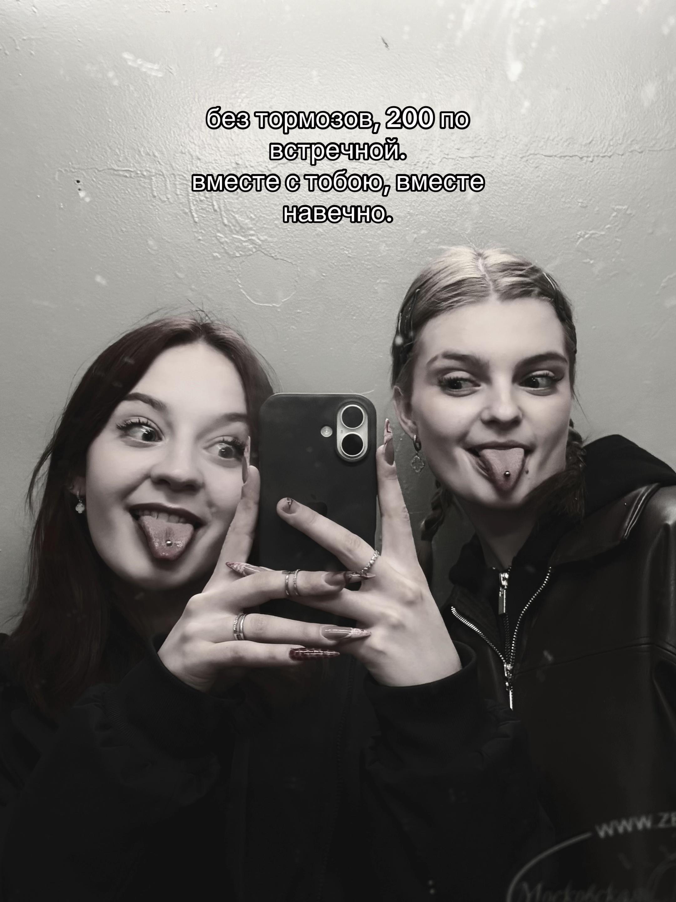 @та самая