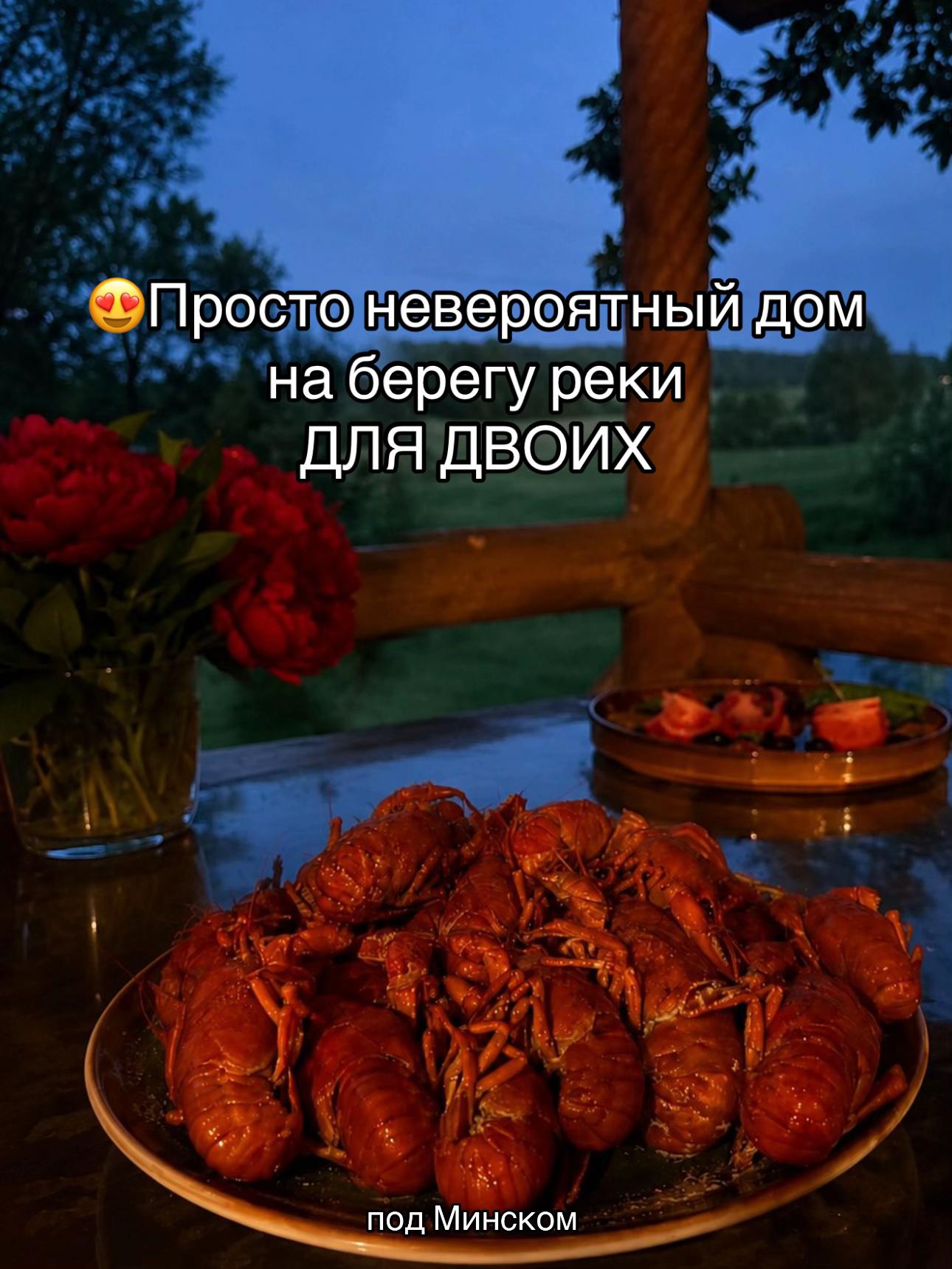 @ДОМА КЛЕВЕР. Отдых в Беларуси.