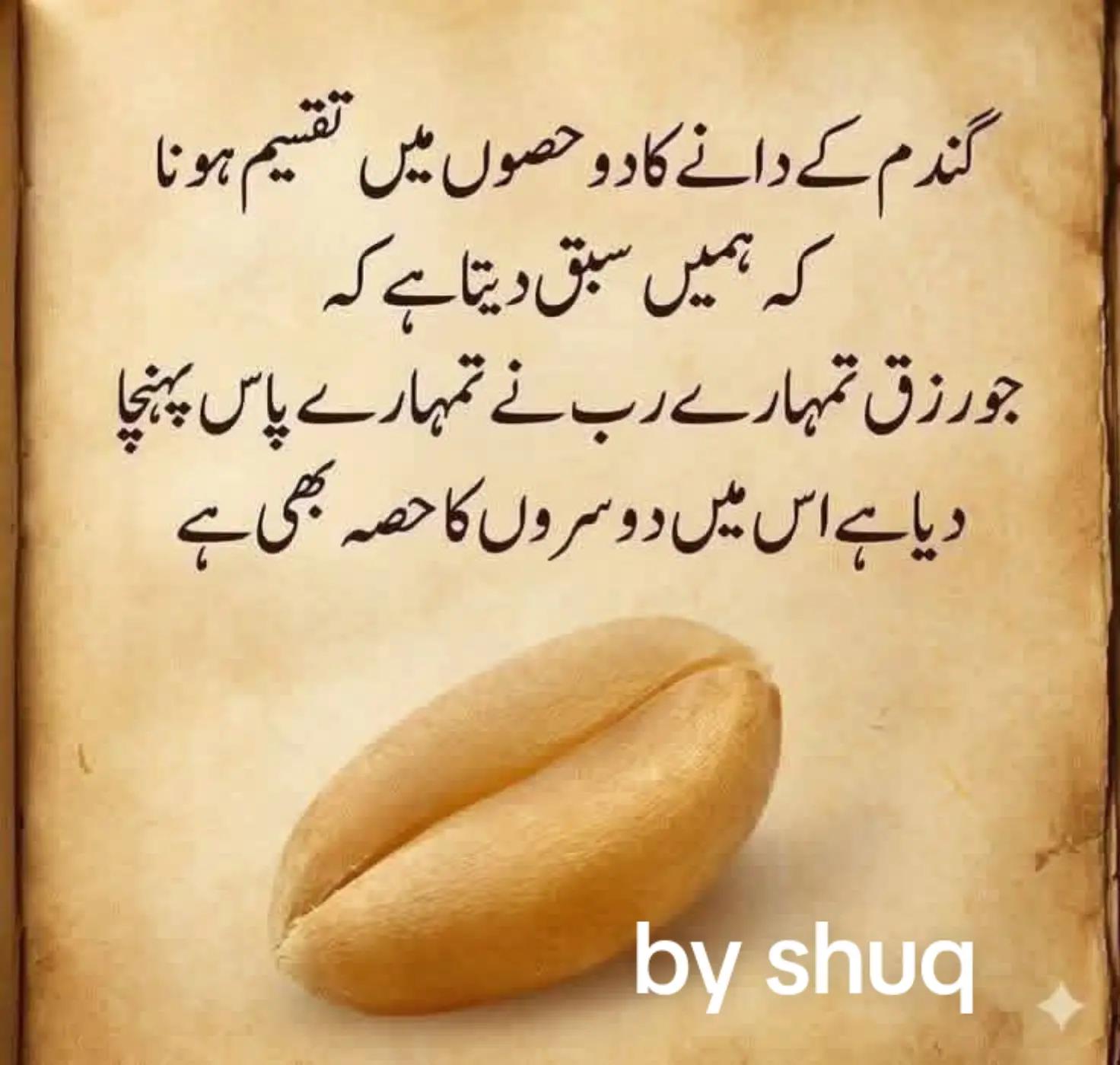 @@Malik Delawar 86