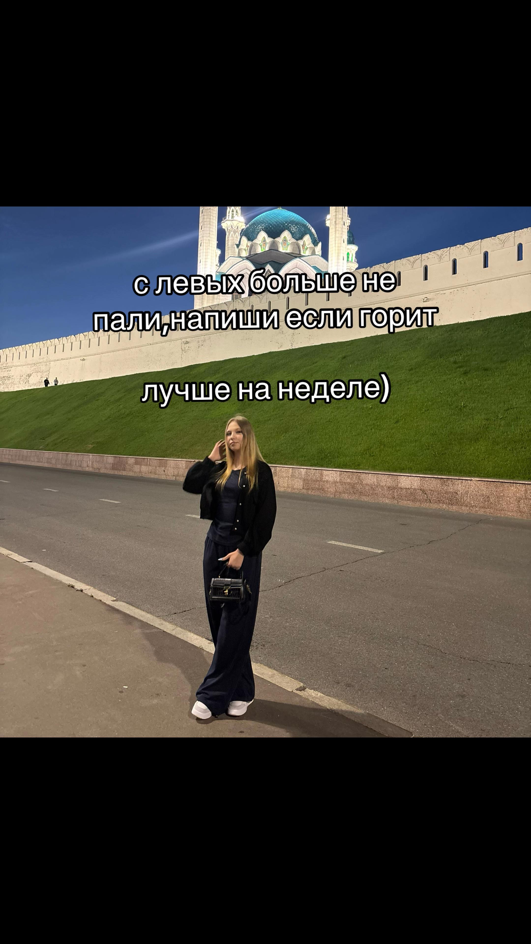 @Машулька