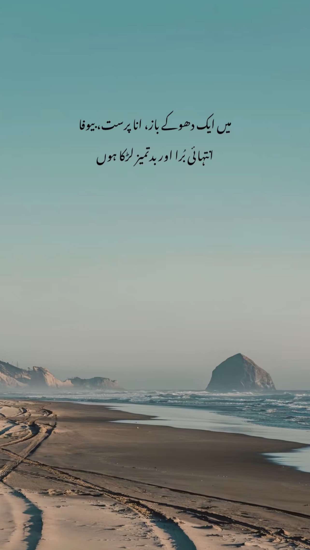 @Malik 乙eshan Awan⚜️