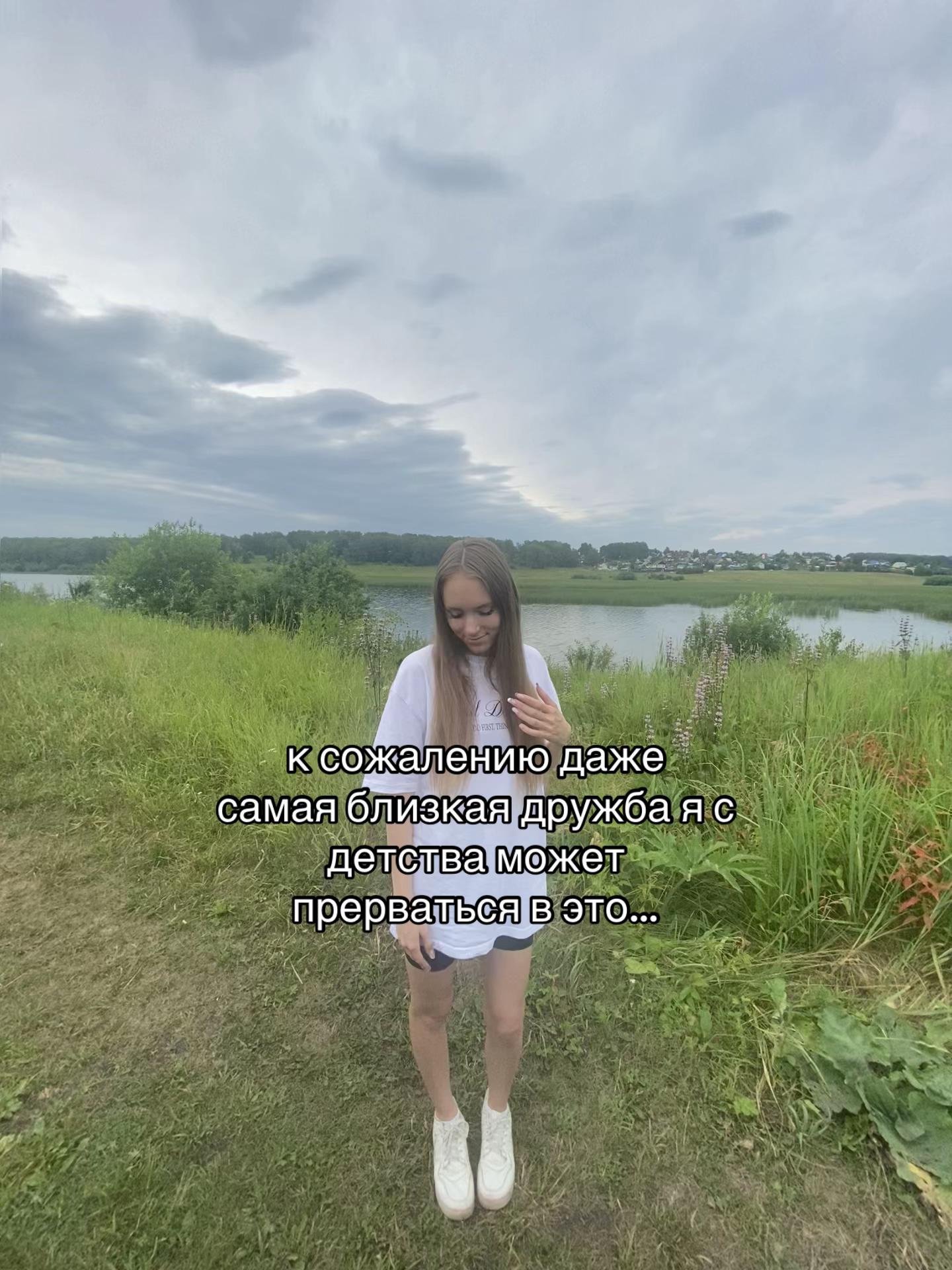 @Лизаветка