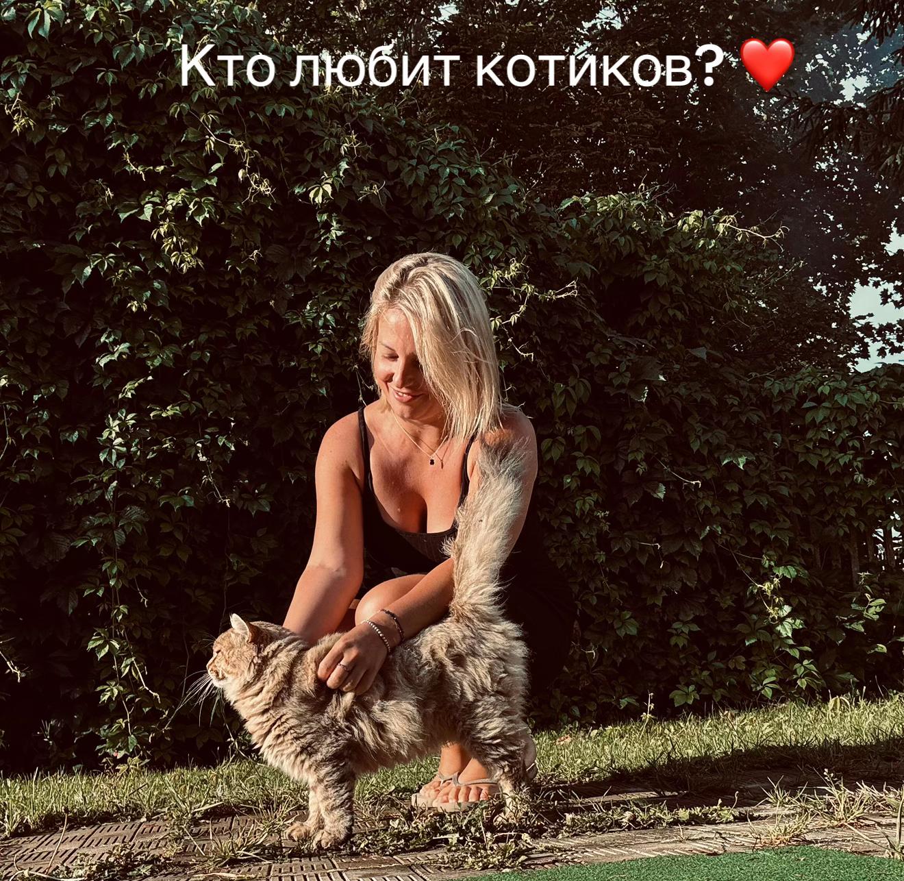 @Оксана