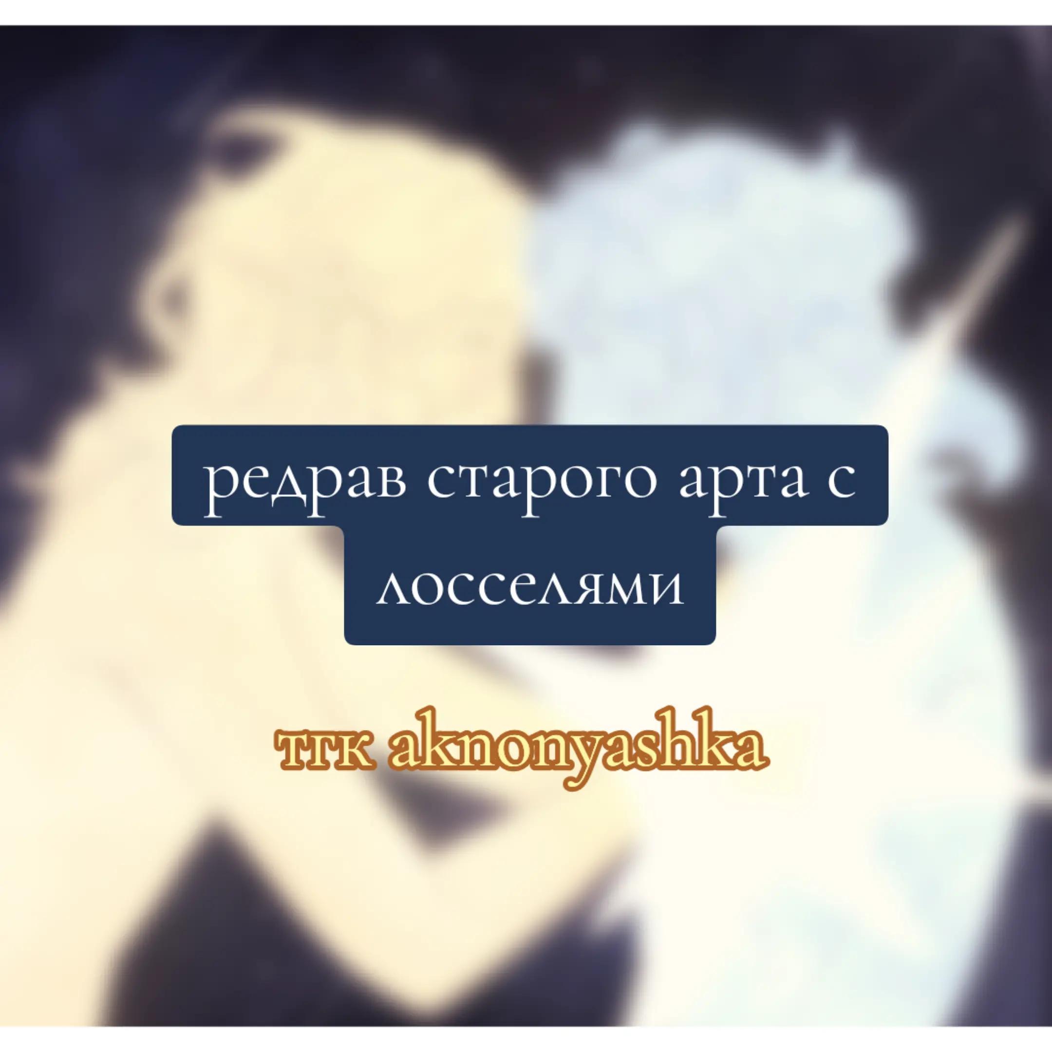 @𝘢𝘬𝘯𝘰 𐙚