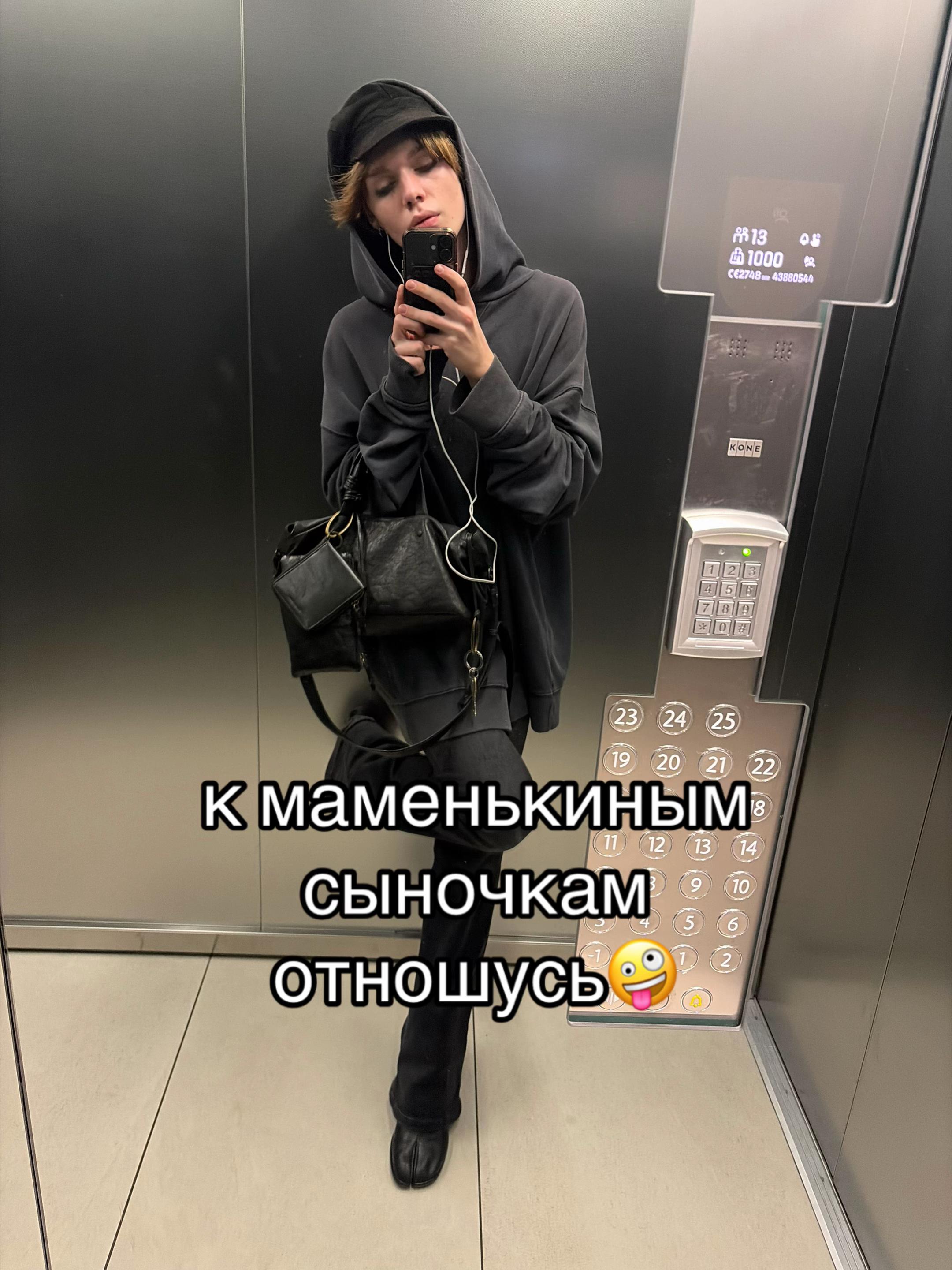 @тгк: матвей марджелович