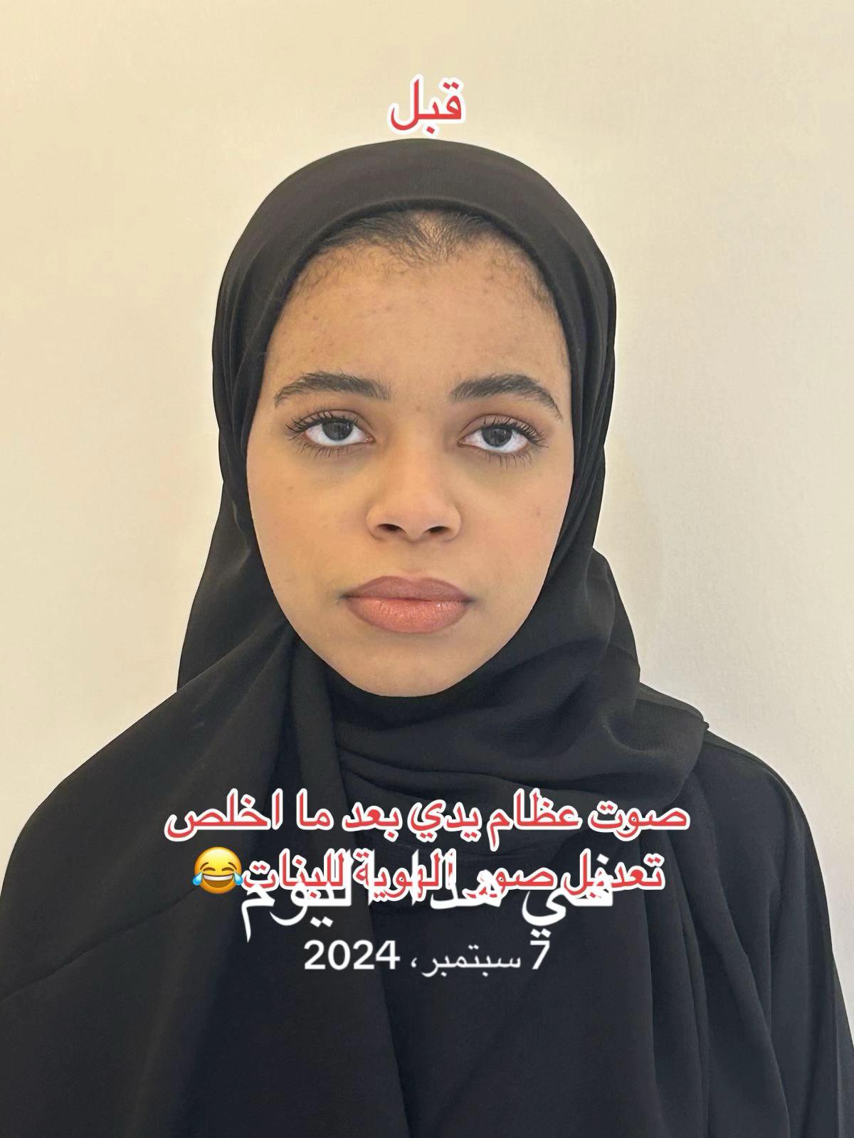 @تعديل صور