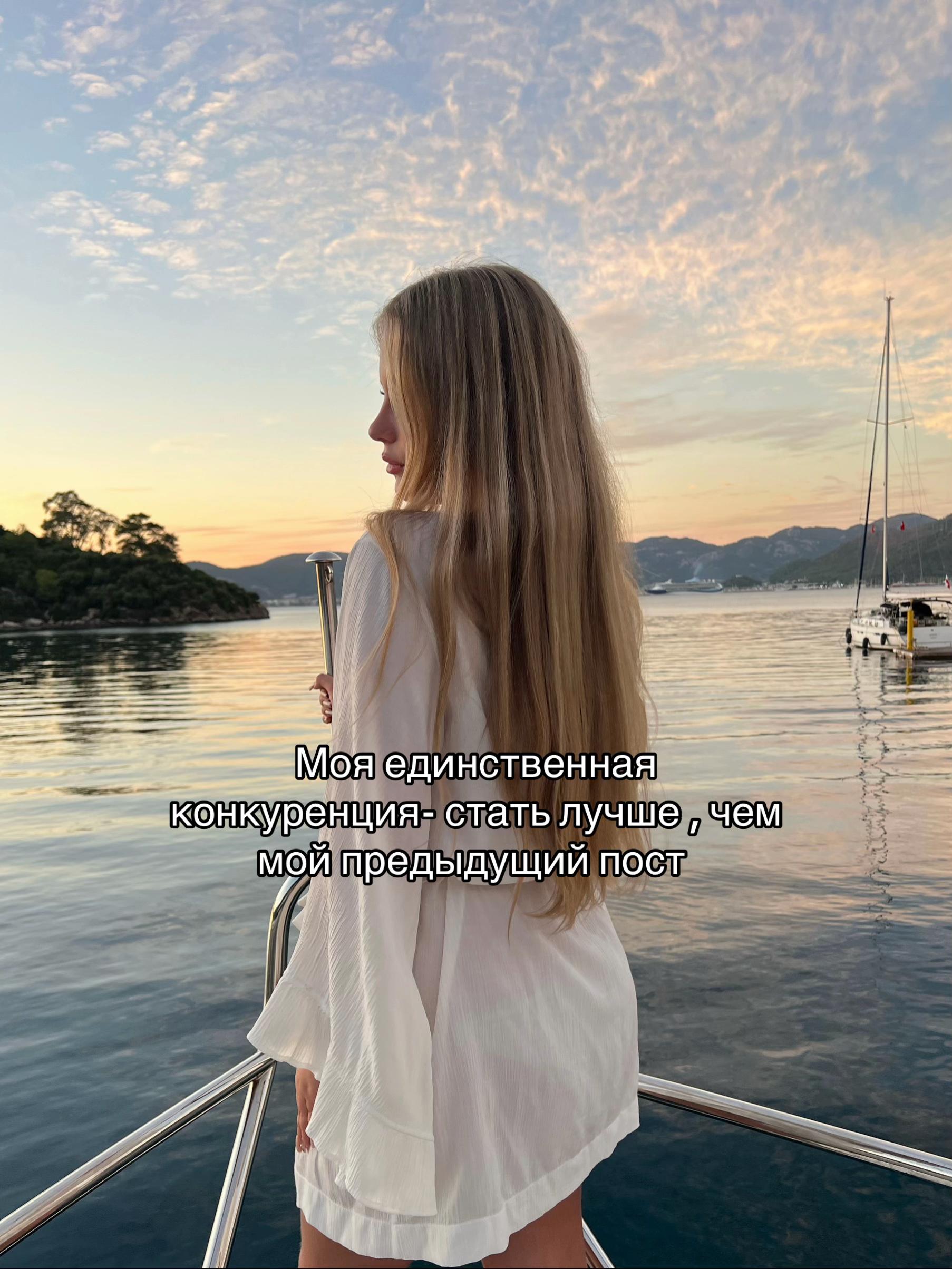 @Люба блонде 💢