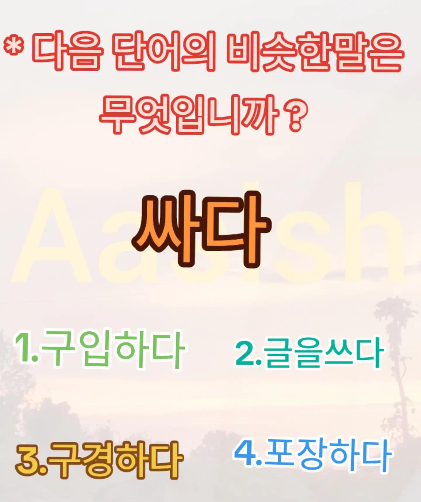 @꿈 한국🇰🇷🇳🇵