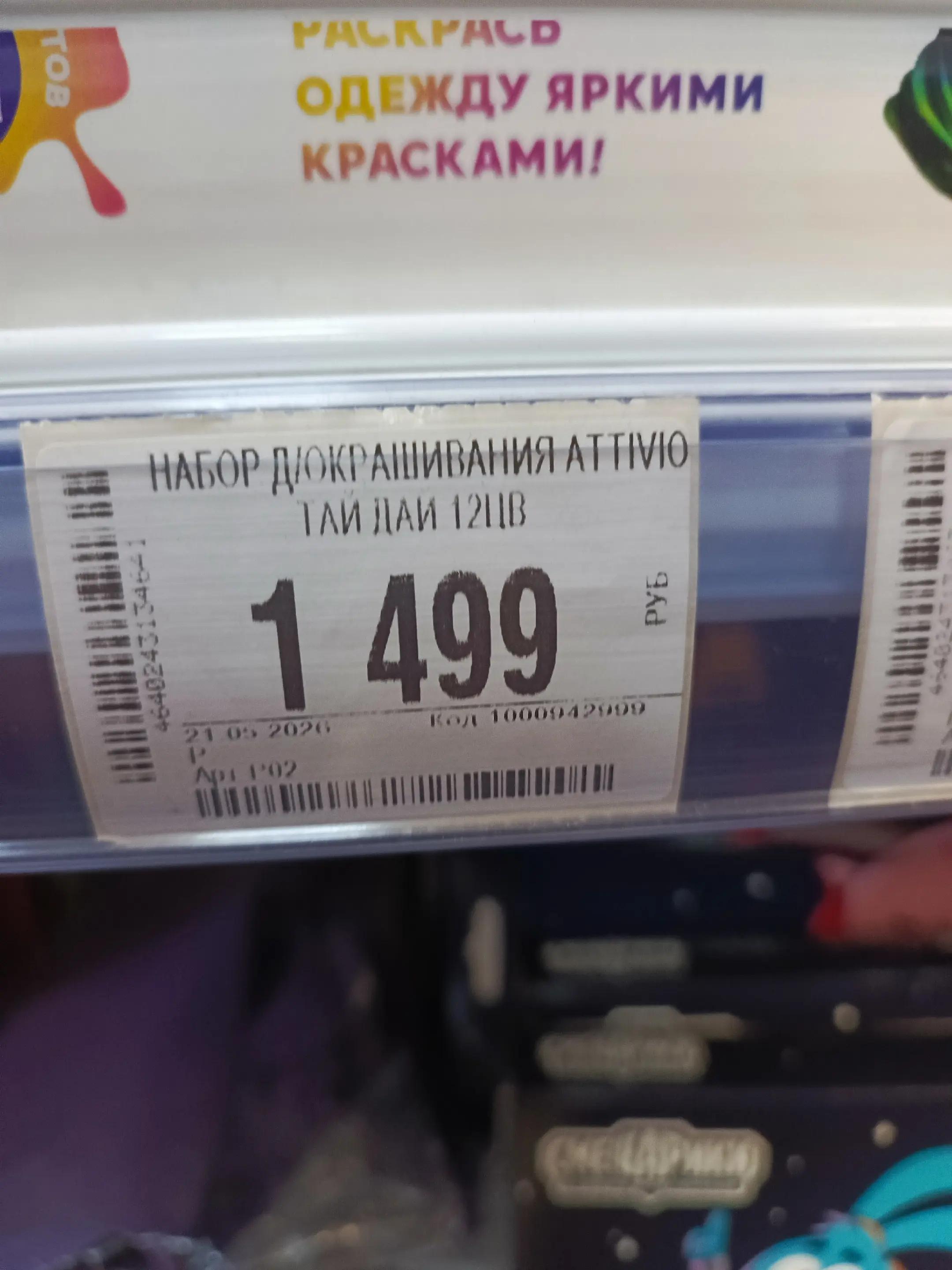 @𝙴𝙽𝙳𝚈!