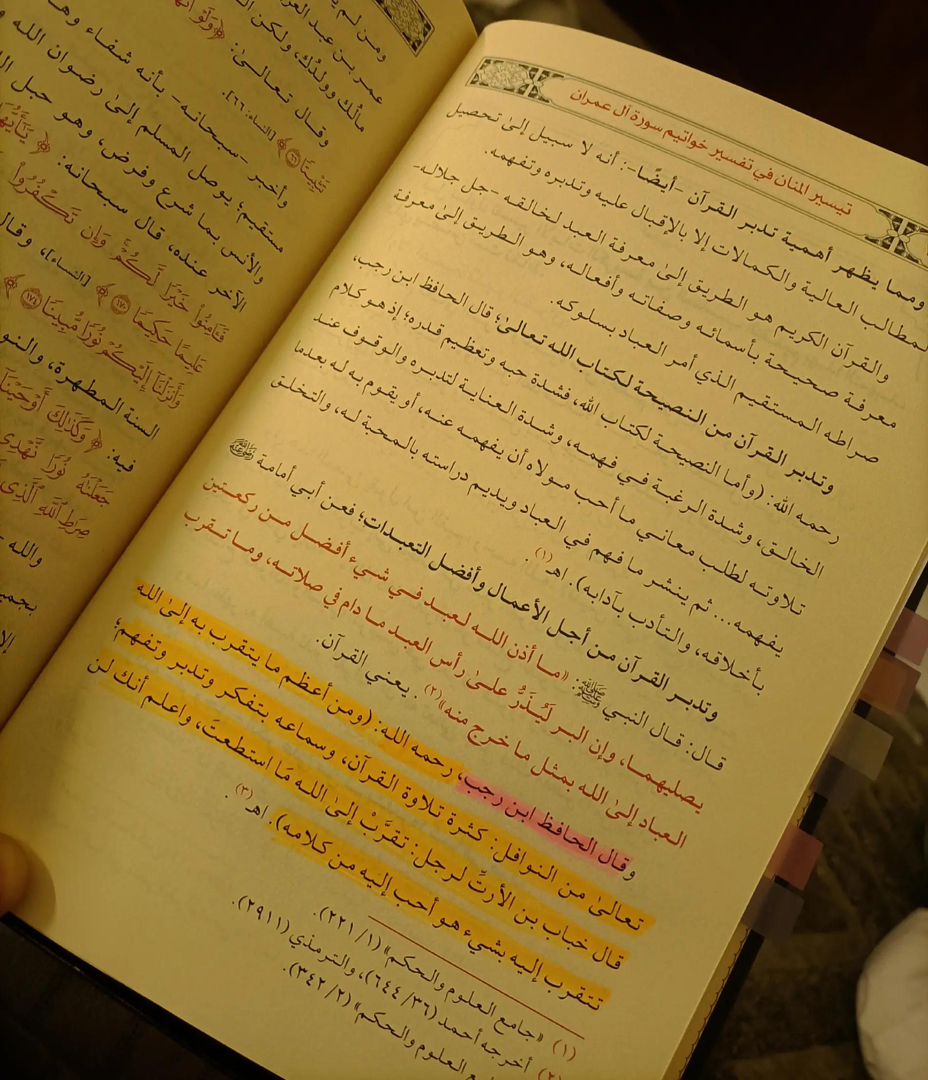 @أبو همام