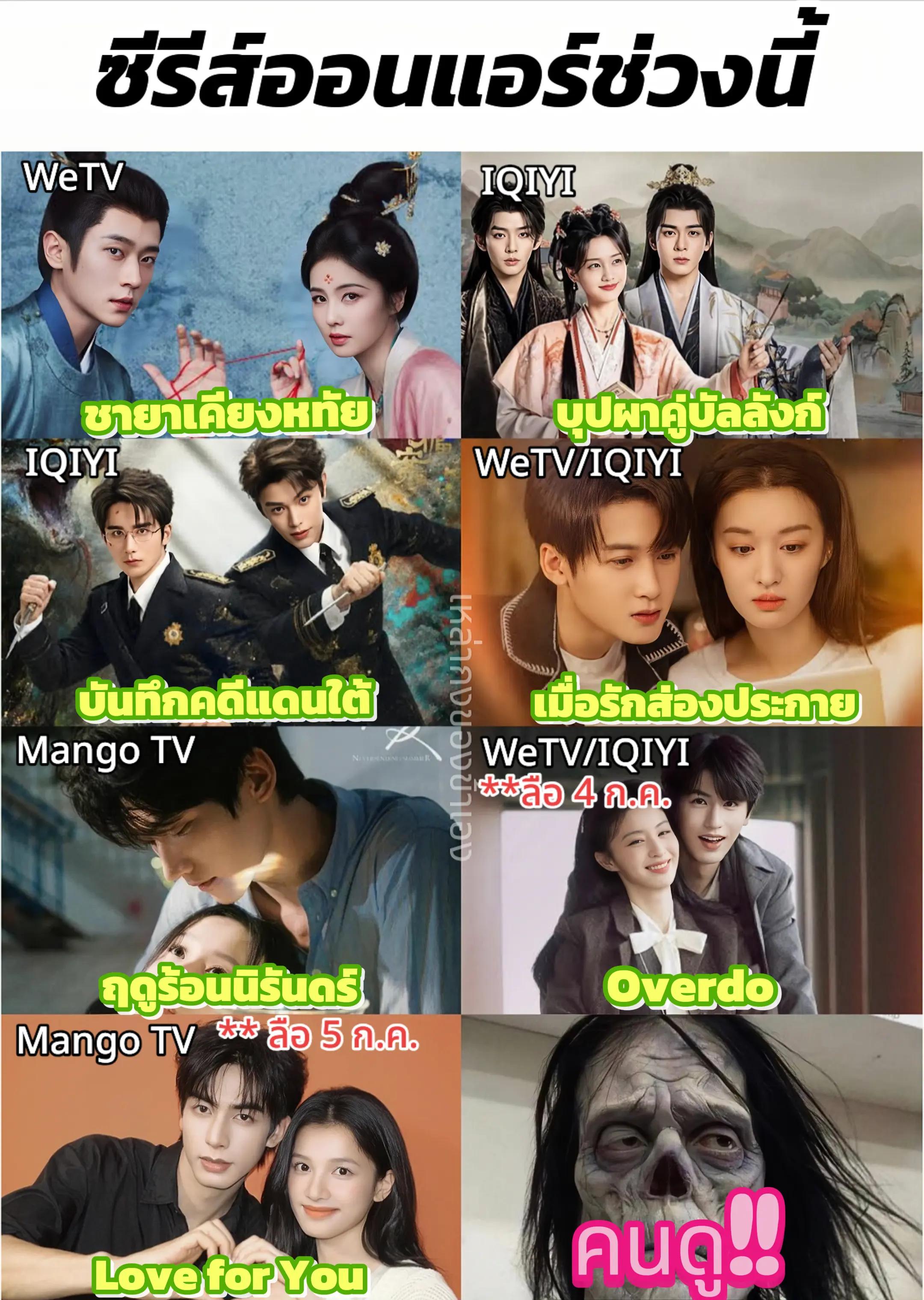 @เหล่ากงของข้าเอง