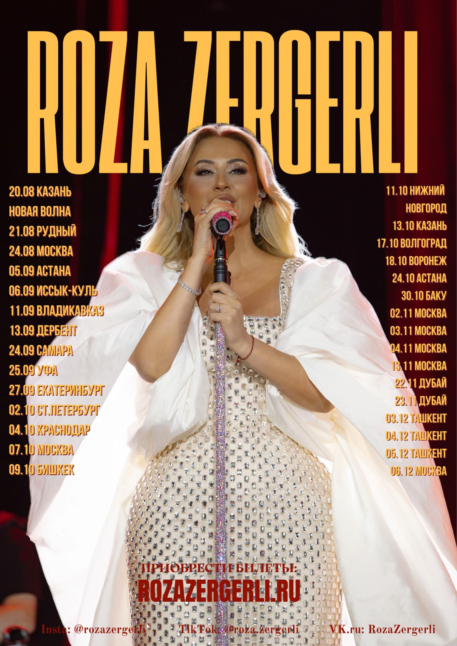 @Roza Zərgərli