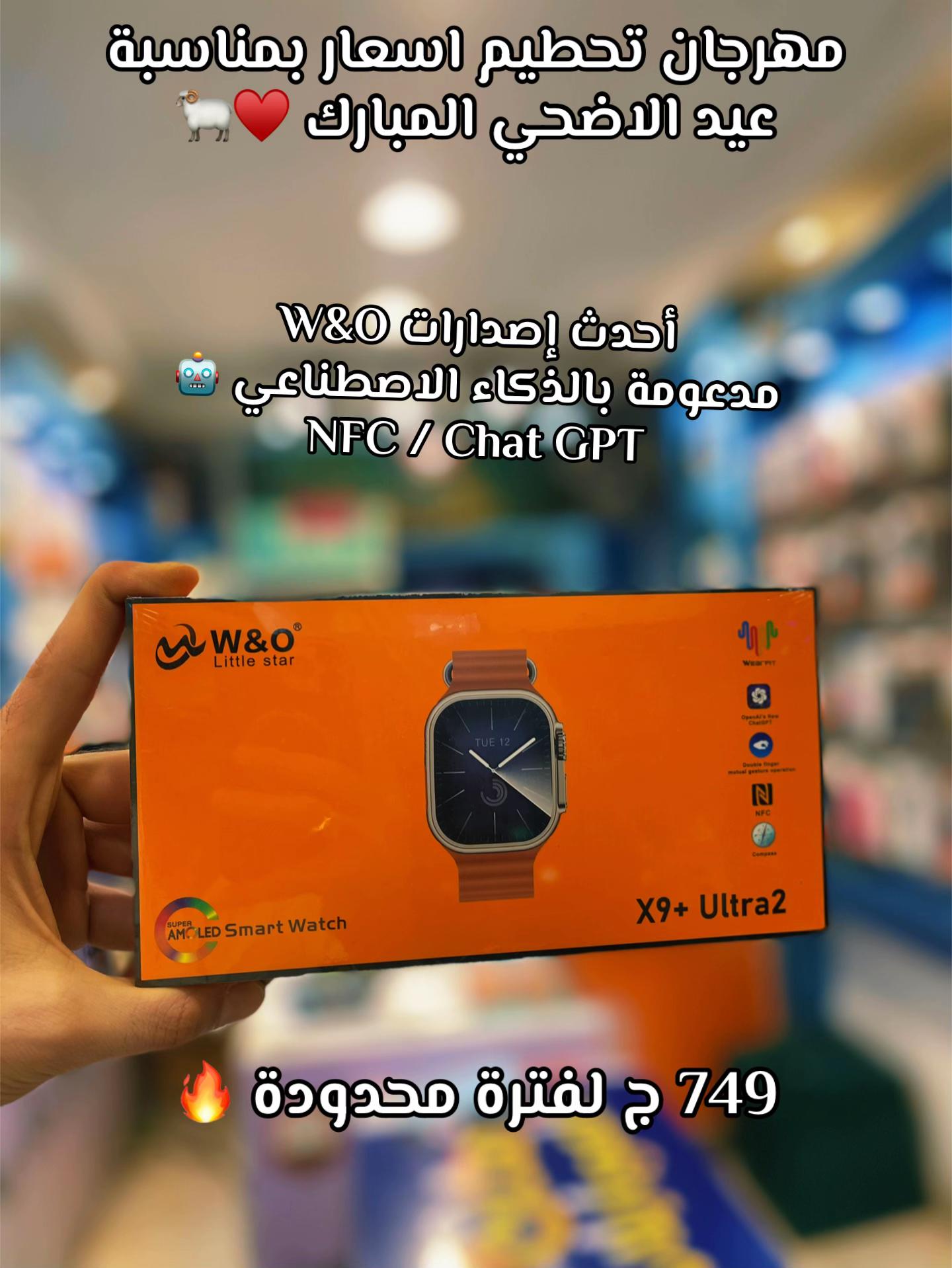 @ملك الموبايلات 👑📱