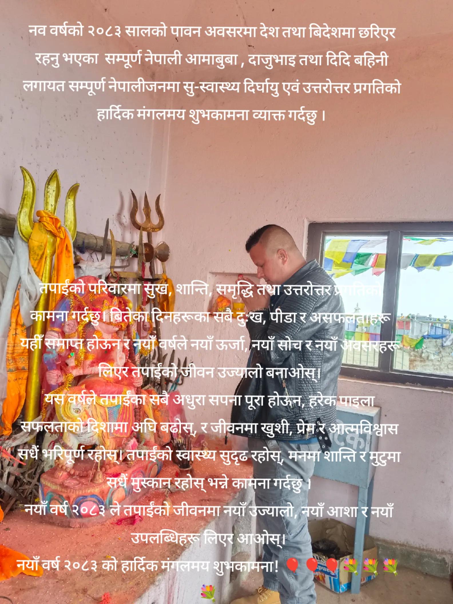 @Krishna Karki