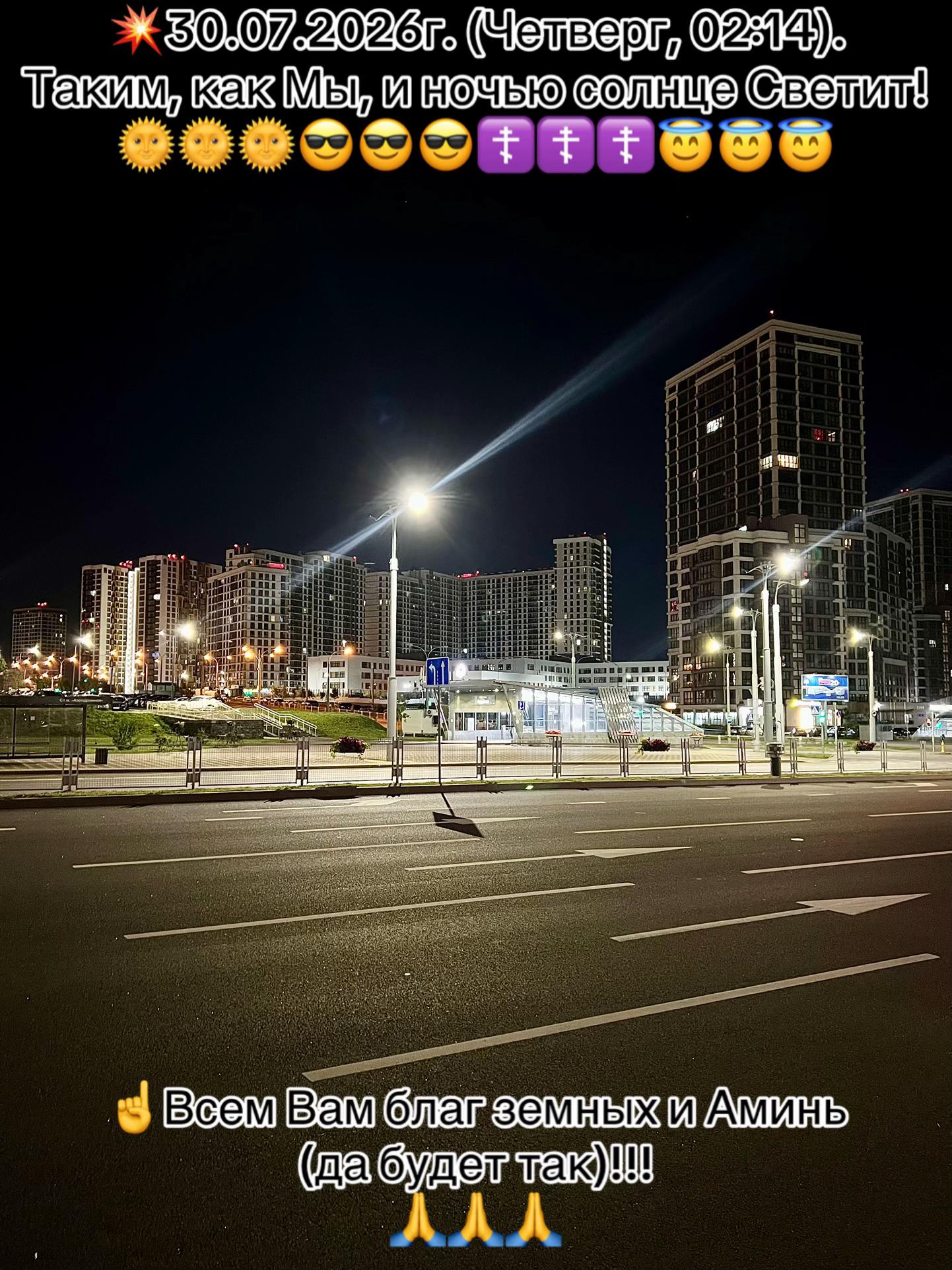 @Maksim Barma