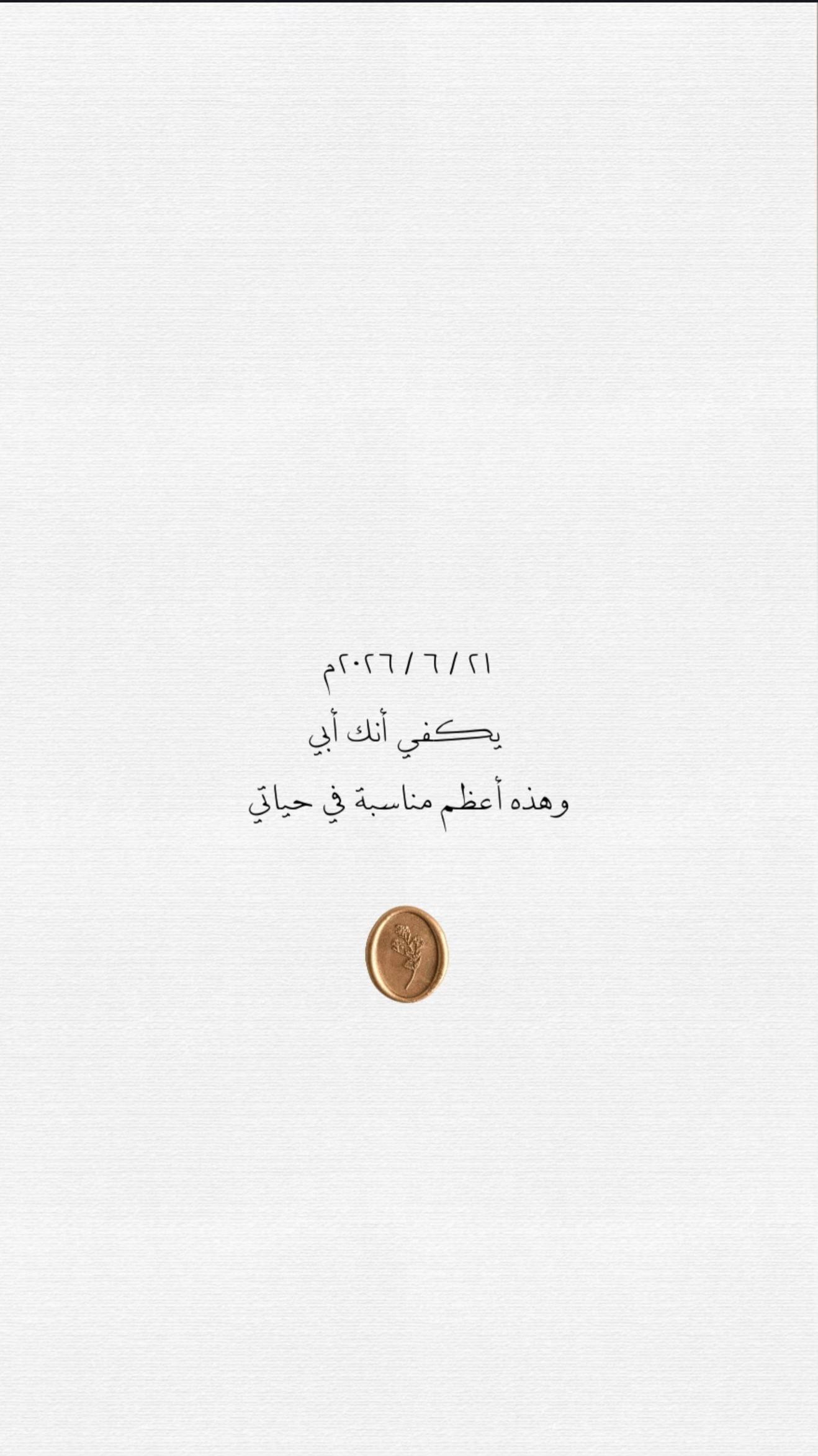 @Farah designer