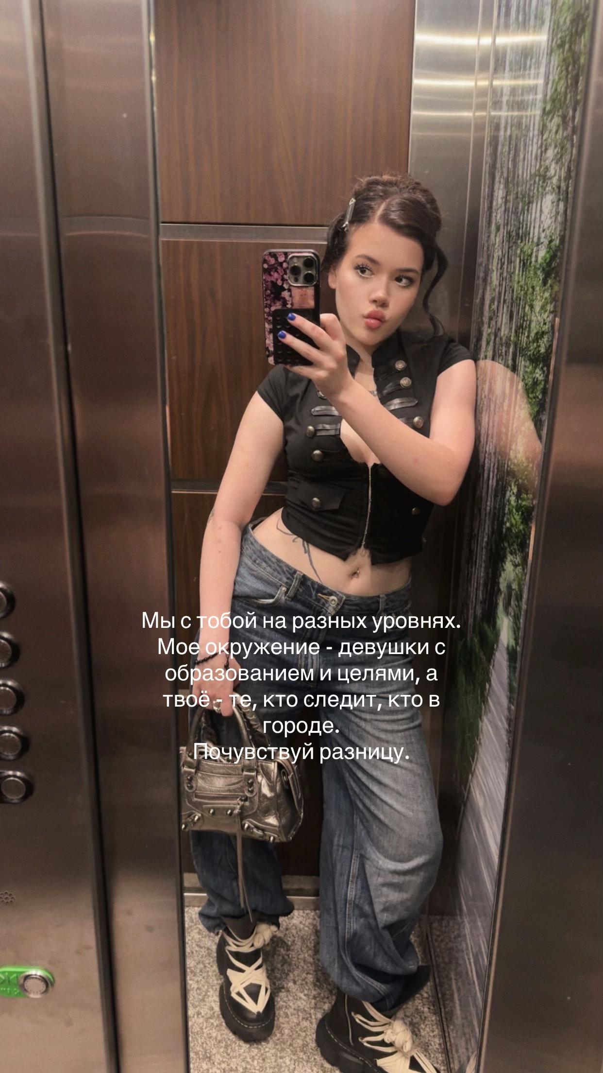 @meļaniia