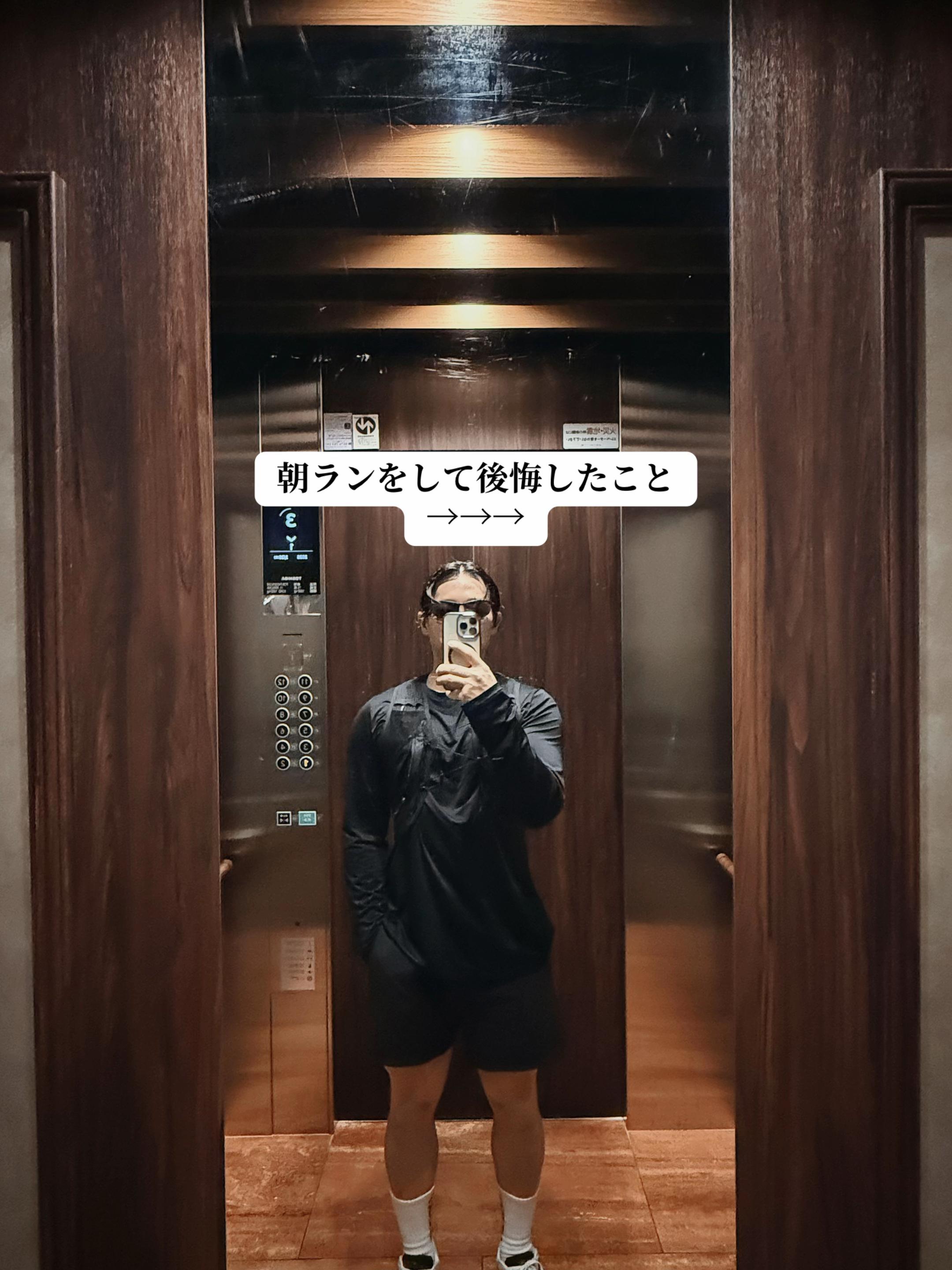 @朝活男（あさかつお）